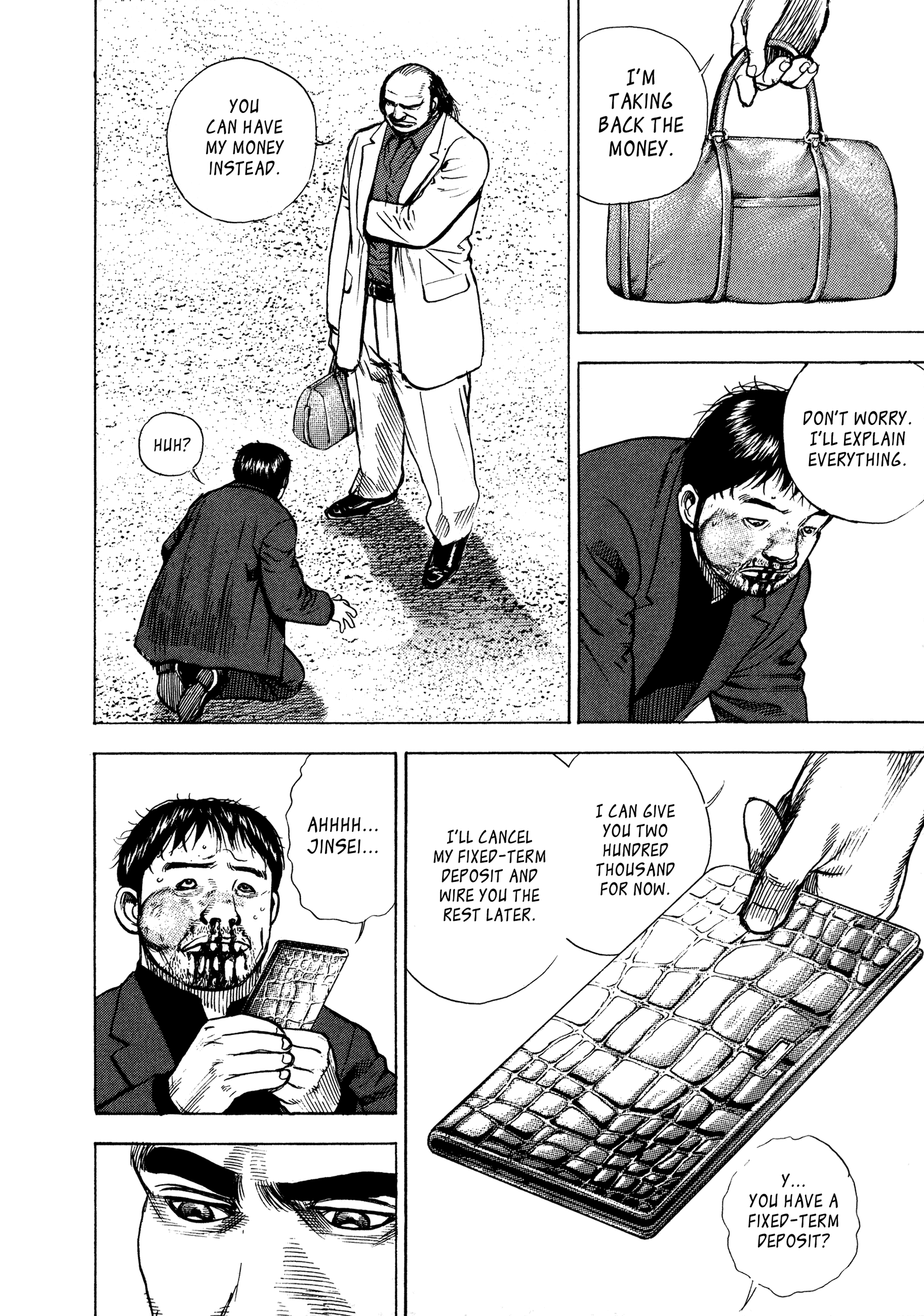 Kizudarake no Jinsei What Must Be Protected 第18页