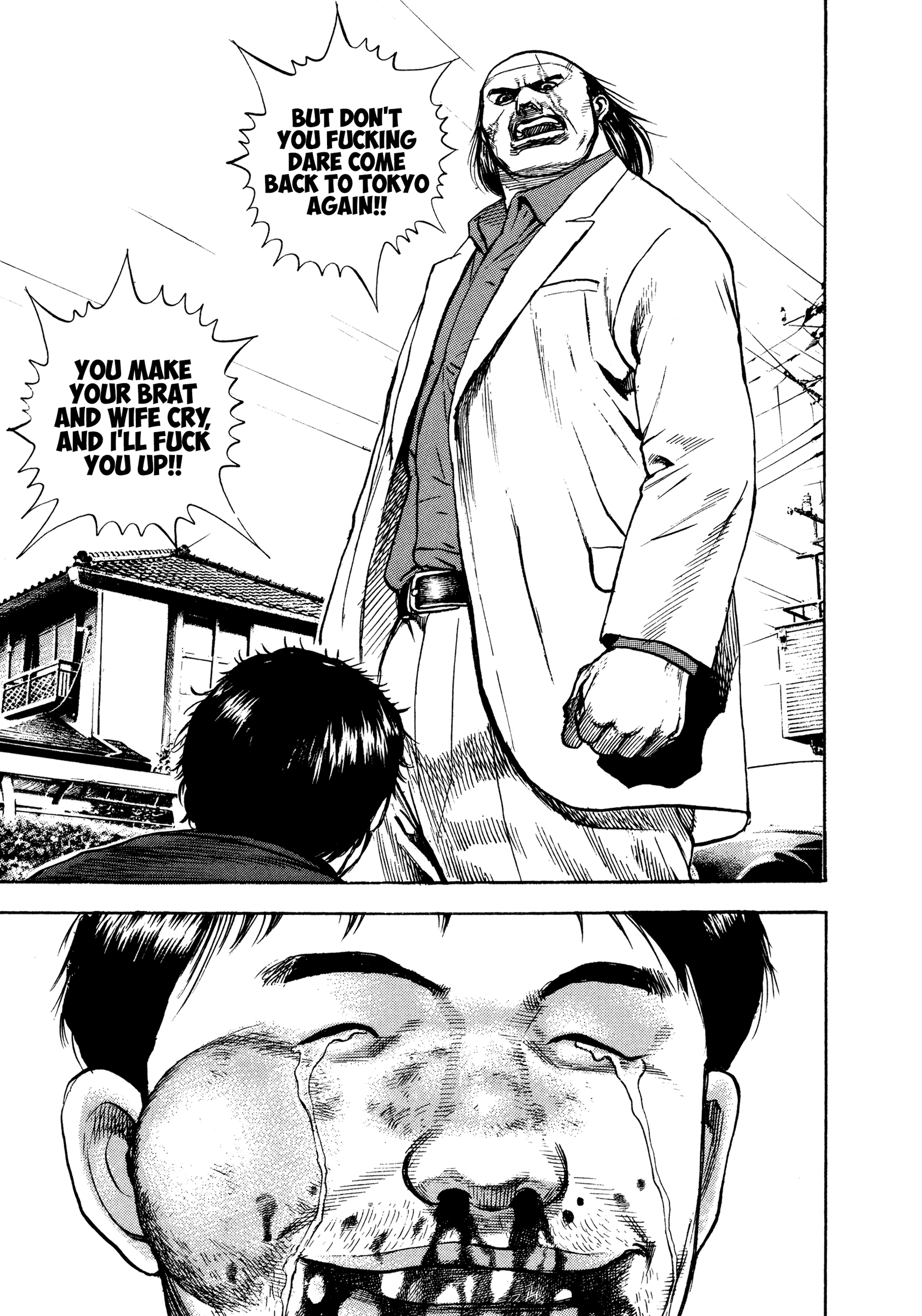 Kizudarake no Jinsei What Must Be Protected 第19页