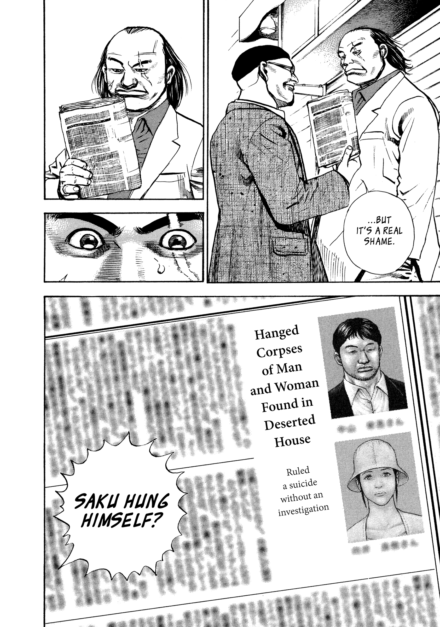 Kizudarake no Jinsei What Must Be Protected 第22页