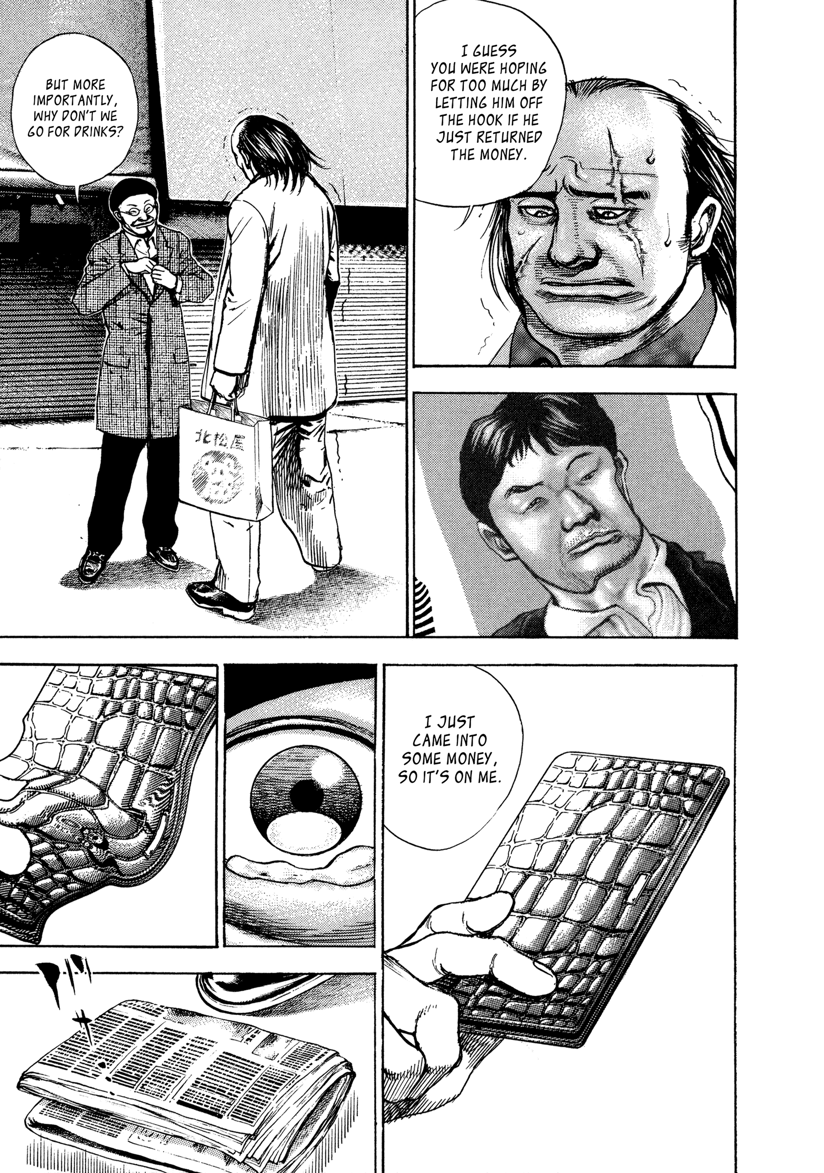 Kizudarake no Jinsei What Must Be Protected 第23页