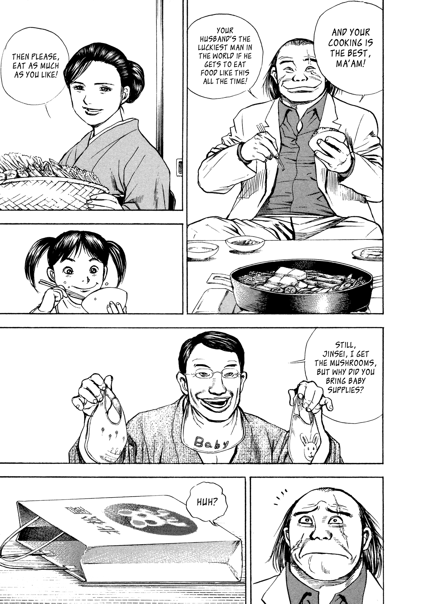 Kizudarake no Jinsei What Must Be Protected 第29页