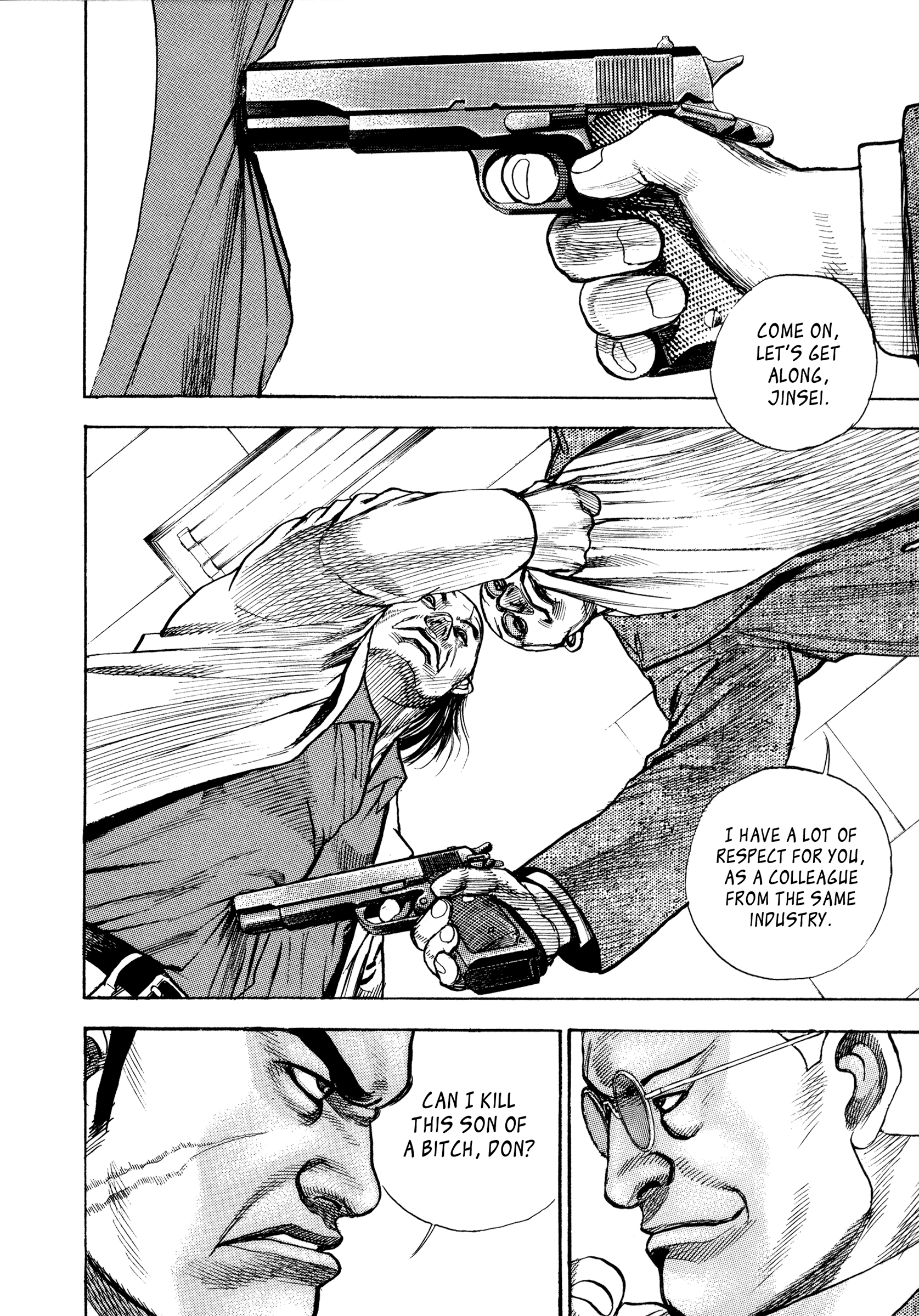 Kizudarake no Jinsei What Must Be Protected 第6页