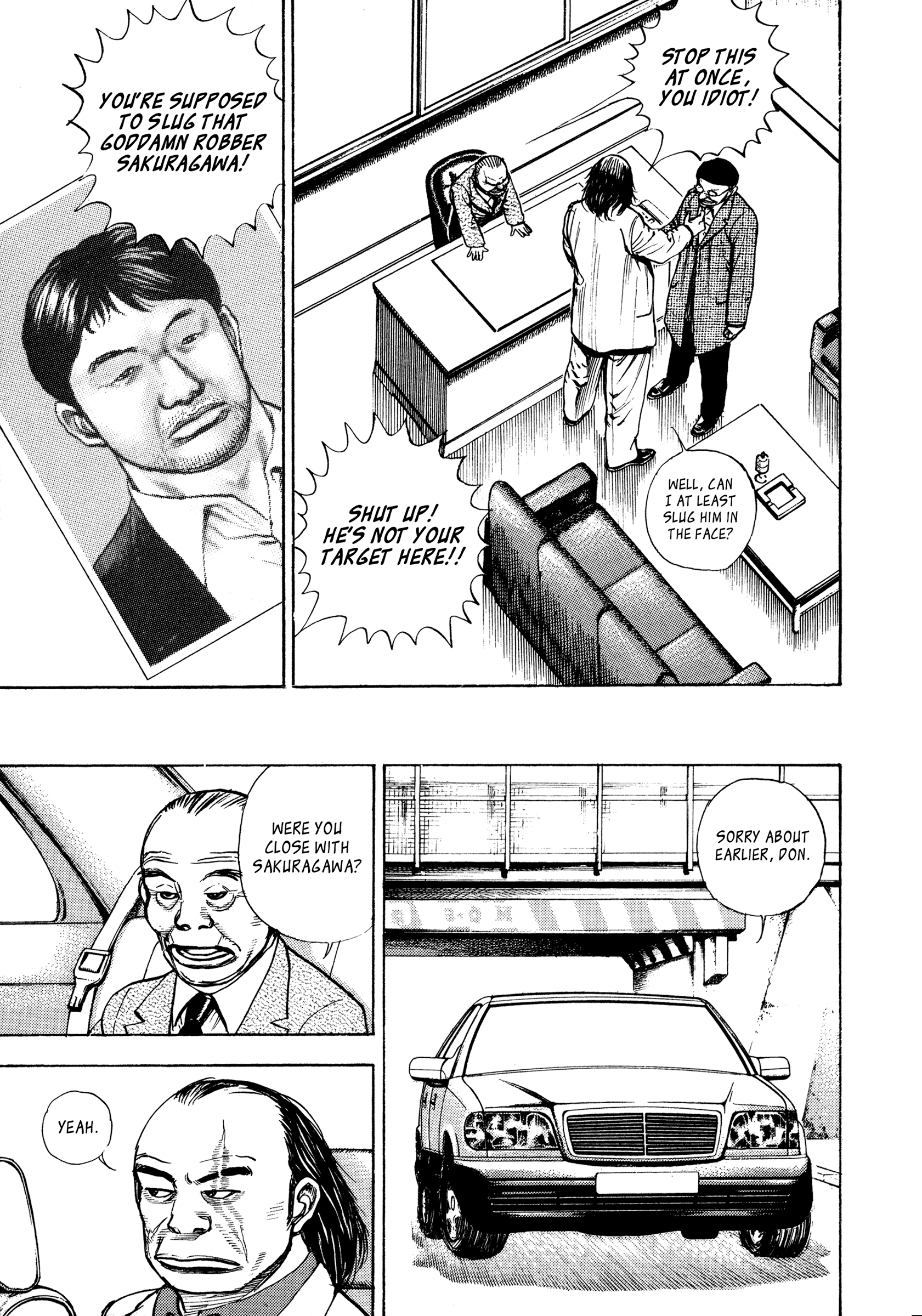 Kizudarake no Jinsei What Must Be Protected 第7页