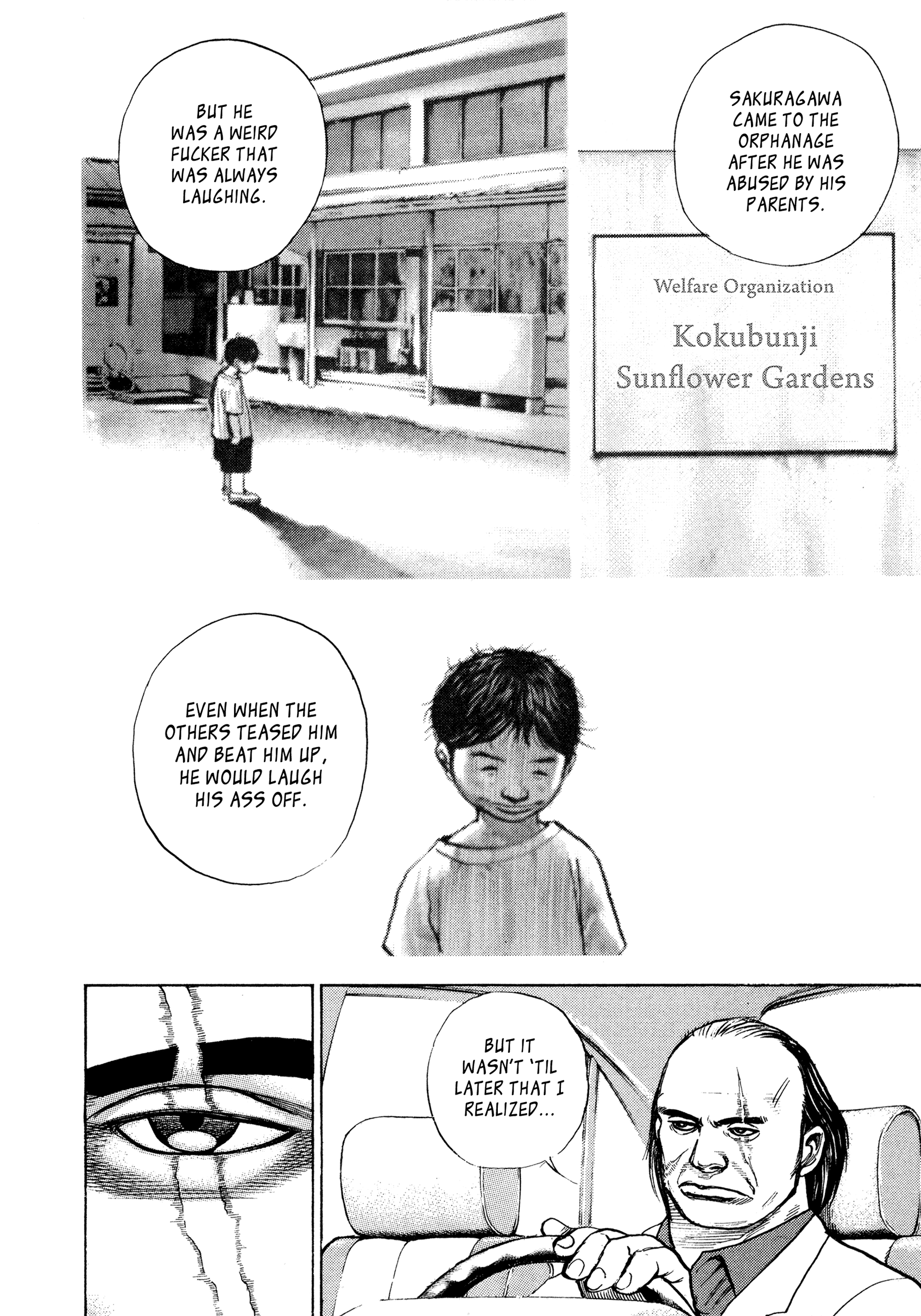 Kizudarake no Jinsei What Must Be Protected 第8页