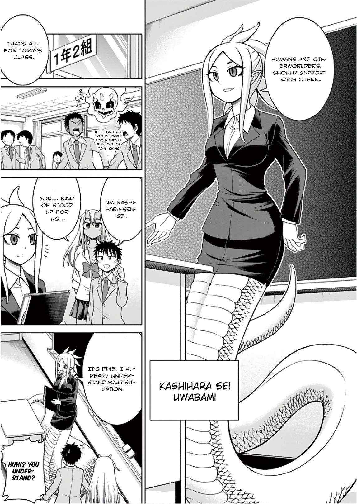 Oni Gyaru-san! Kikisemaru!! Oni Gyaru-San Admires Her! 第5页
