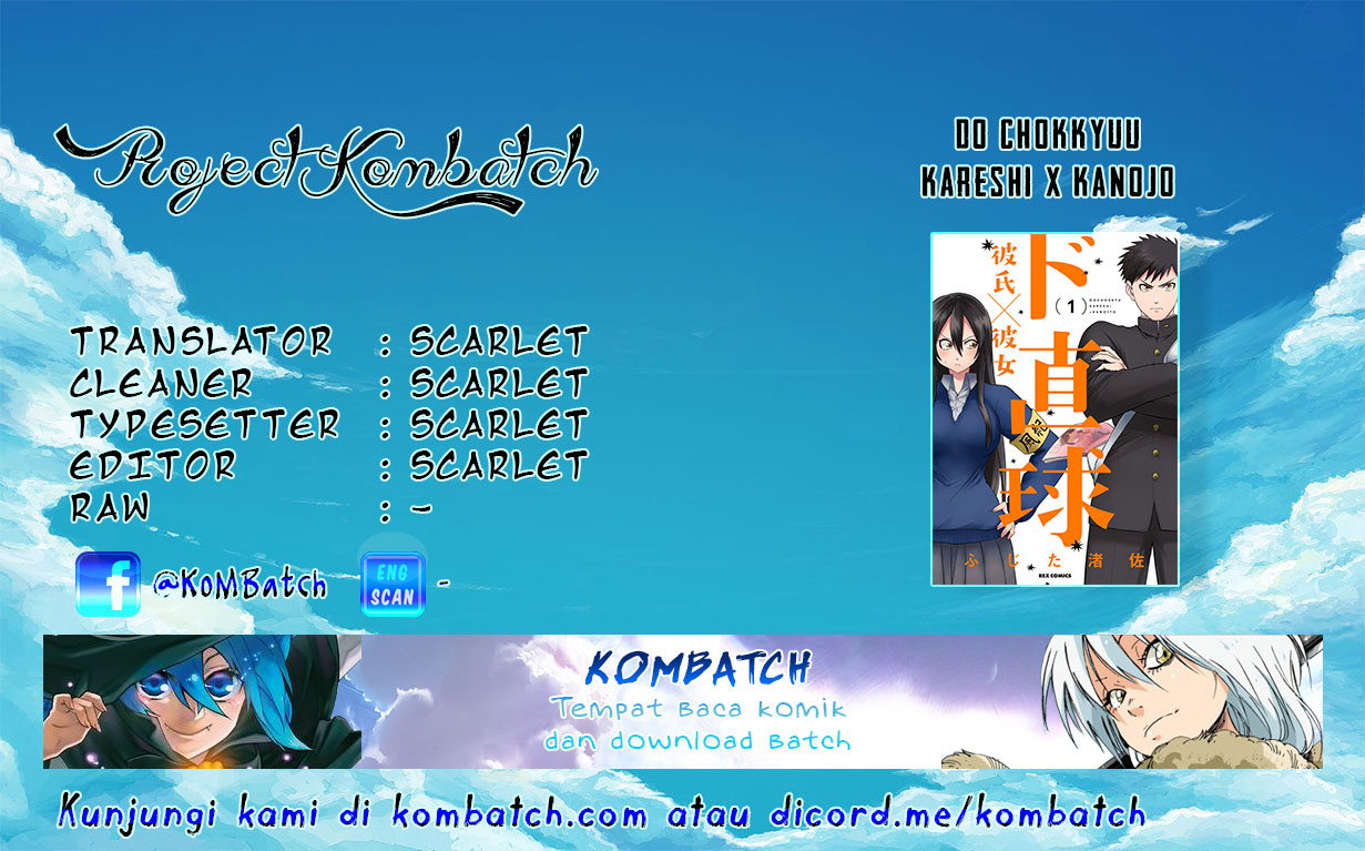 Do Chokkyuu Kareshi x Kanojo 第1页