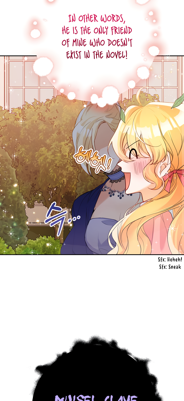 Would You Like a Cup of Tea? Ch. 1 第49页