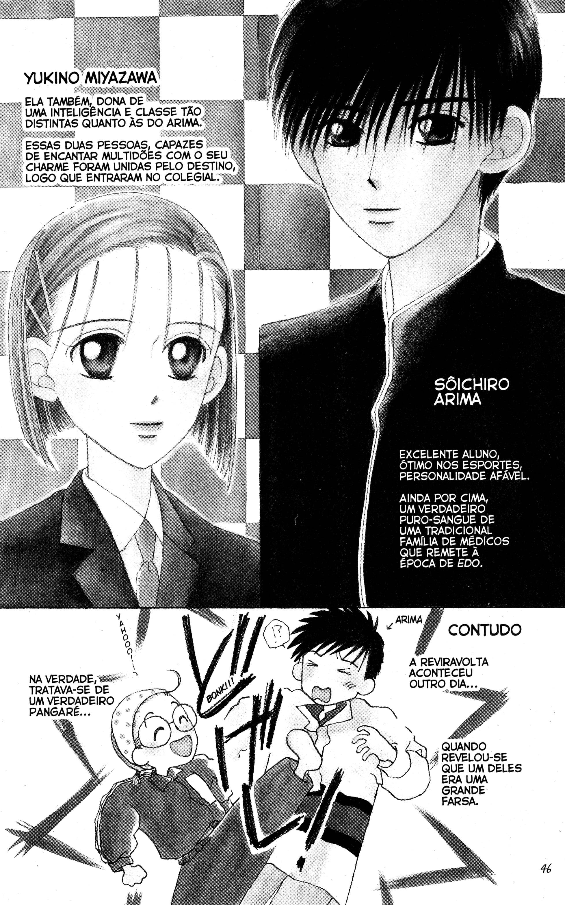 His and Her Circumstances Segredos 第2页