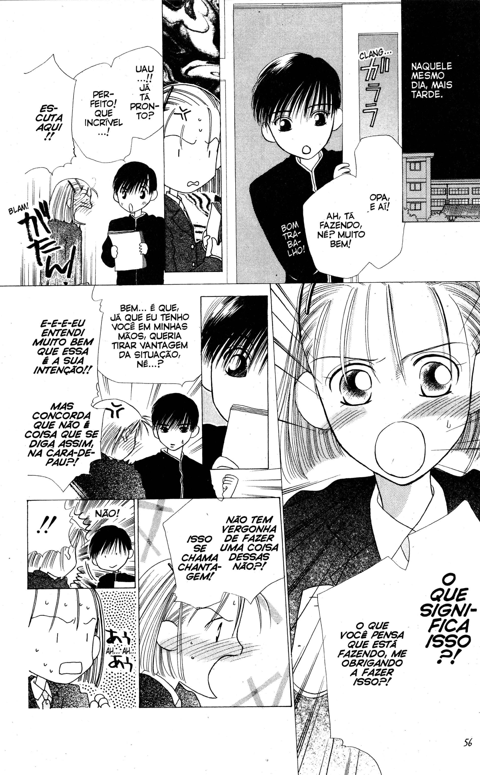 His and Her Circumstances Segredos 第12页