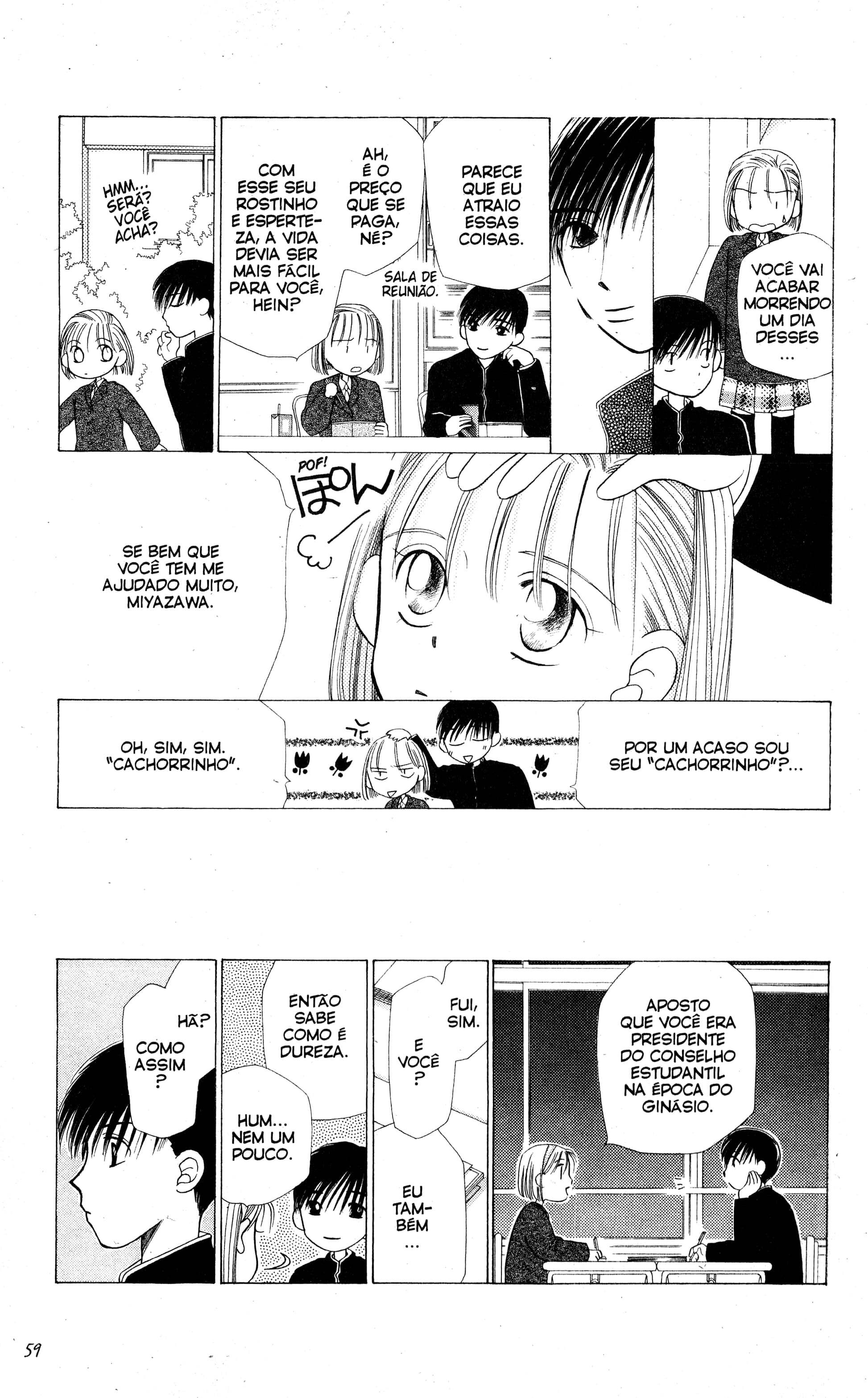 His and Her Circumstances Segredos 第15页