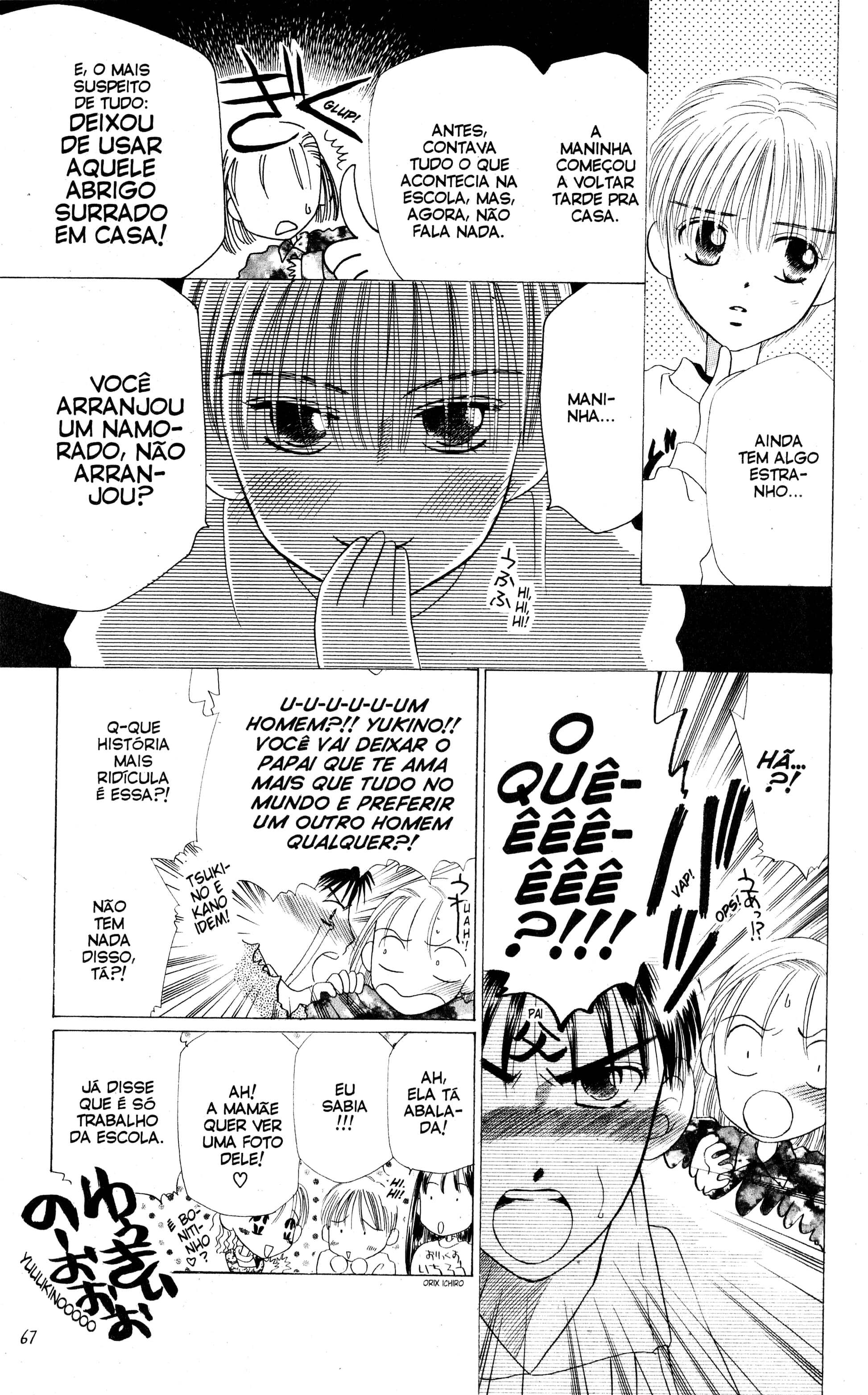 His and Her Circumstances Segredos 第23页
