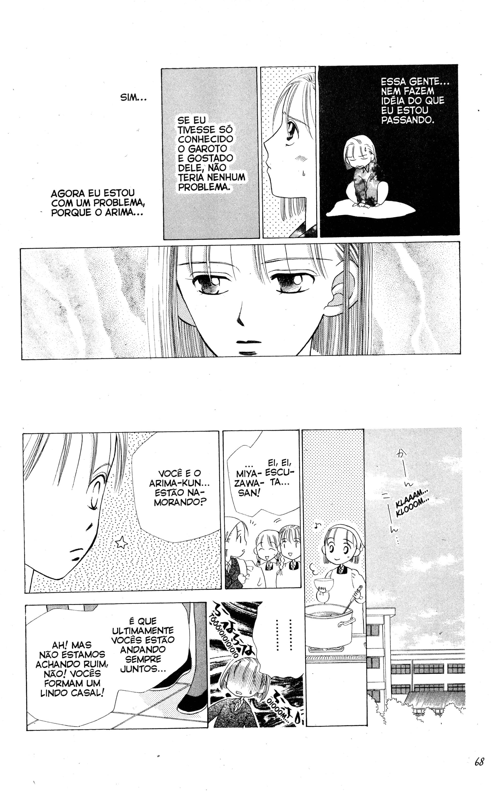 His and Her Circumstances Segredos 第24页