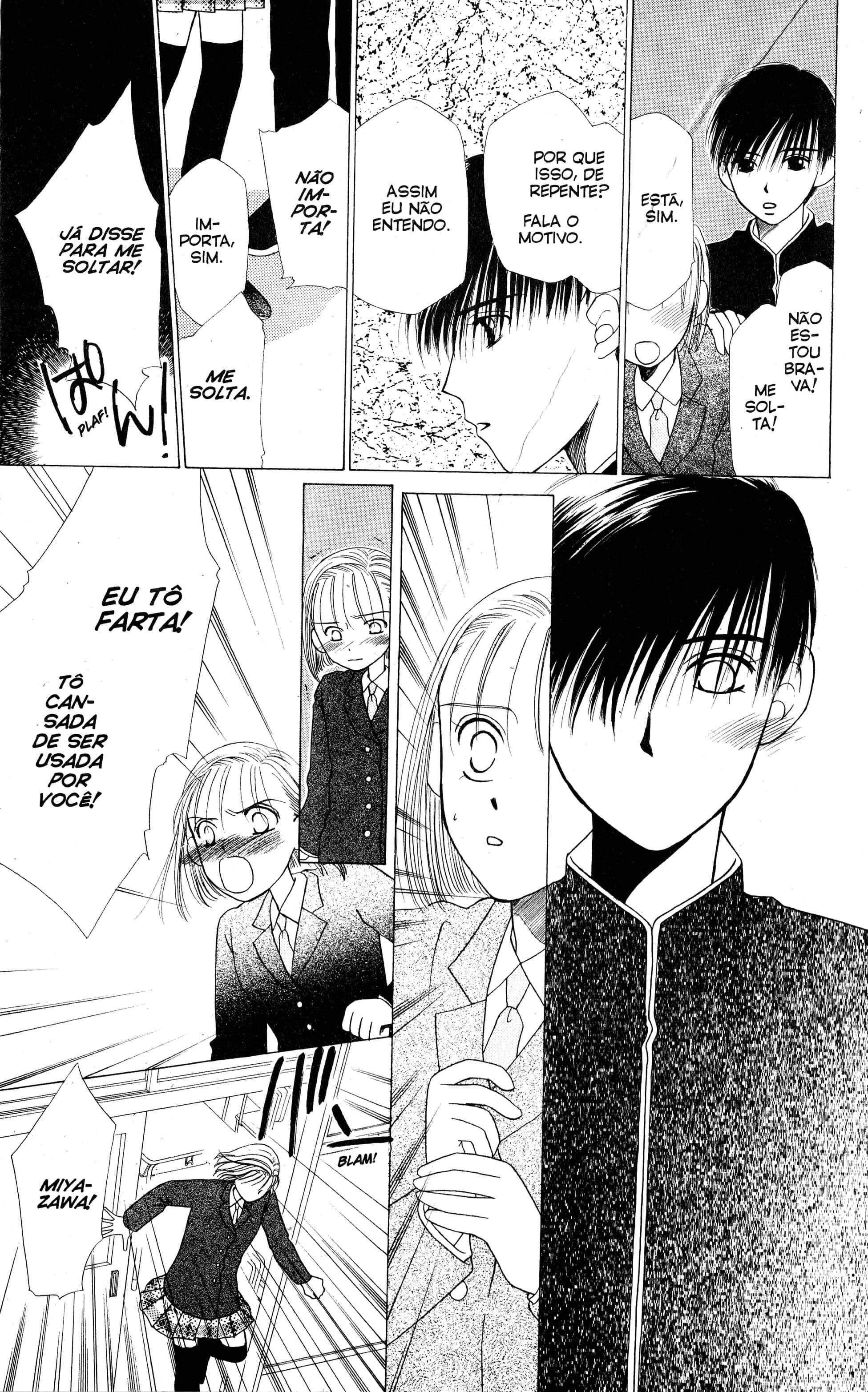 His and Her Circumstances Segredos 第29页