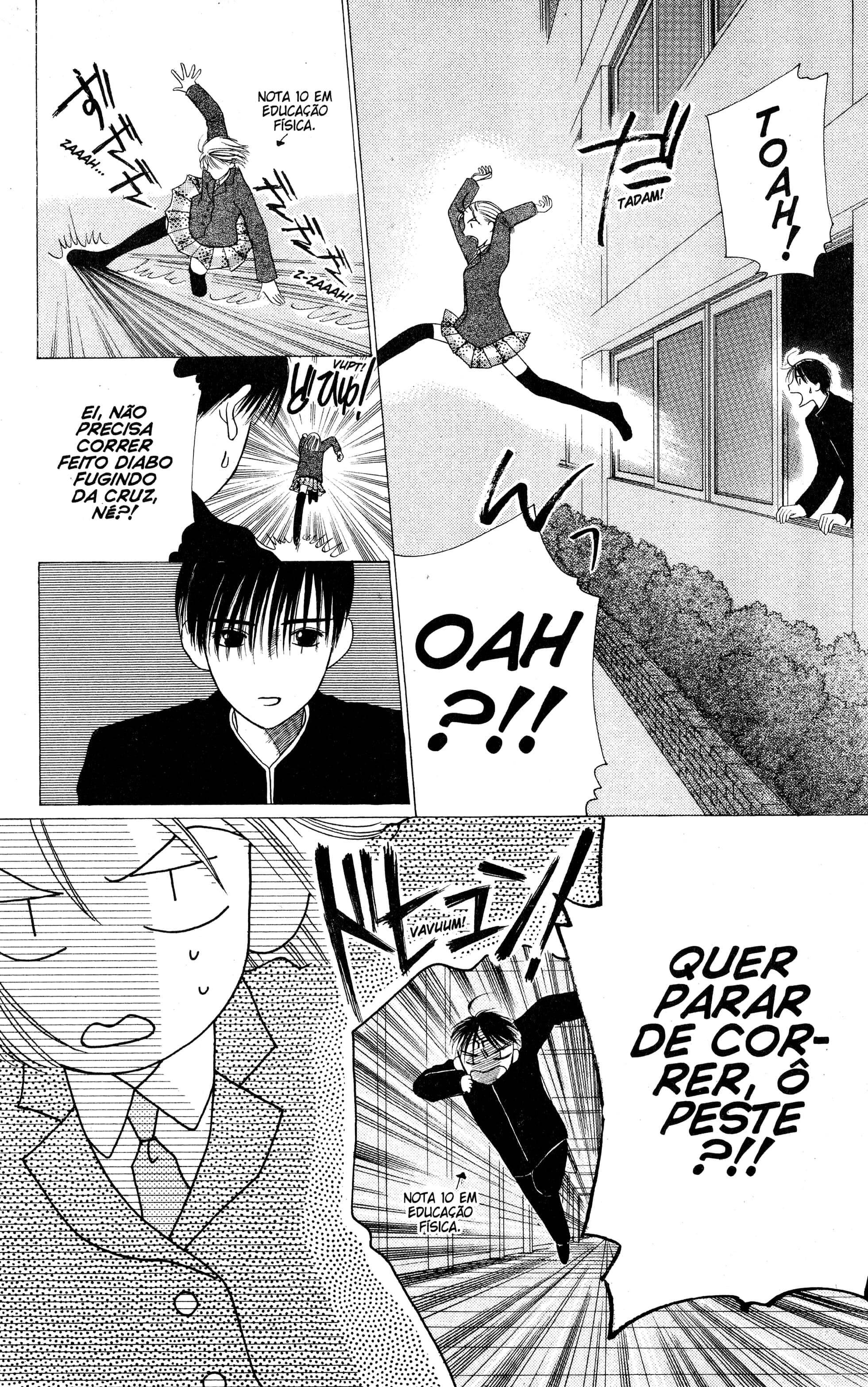 His and Her Circumstances Segredos 第32页
