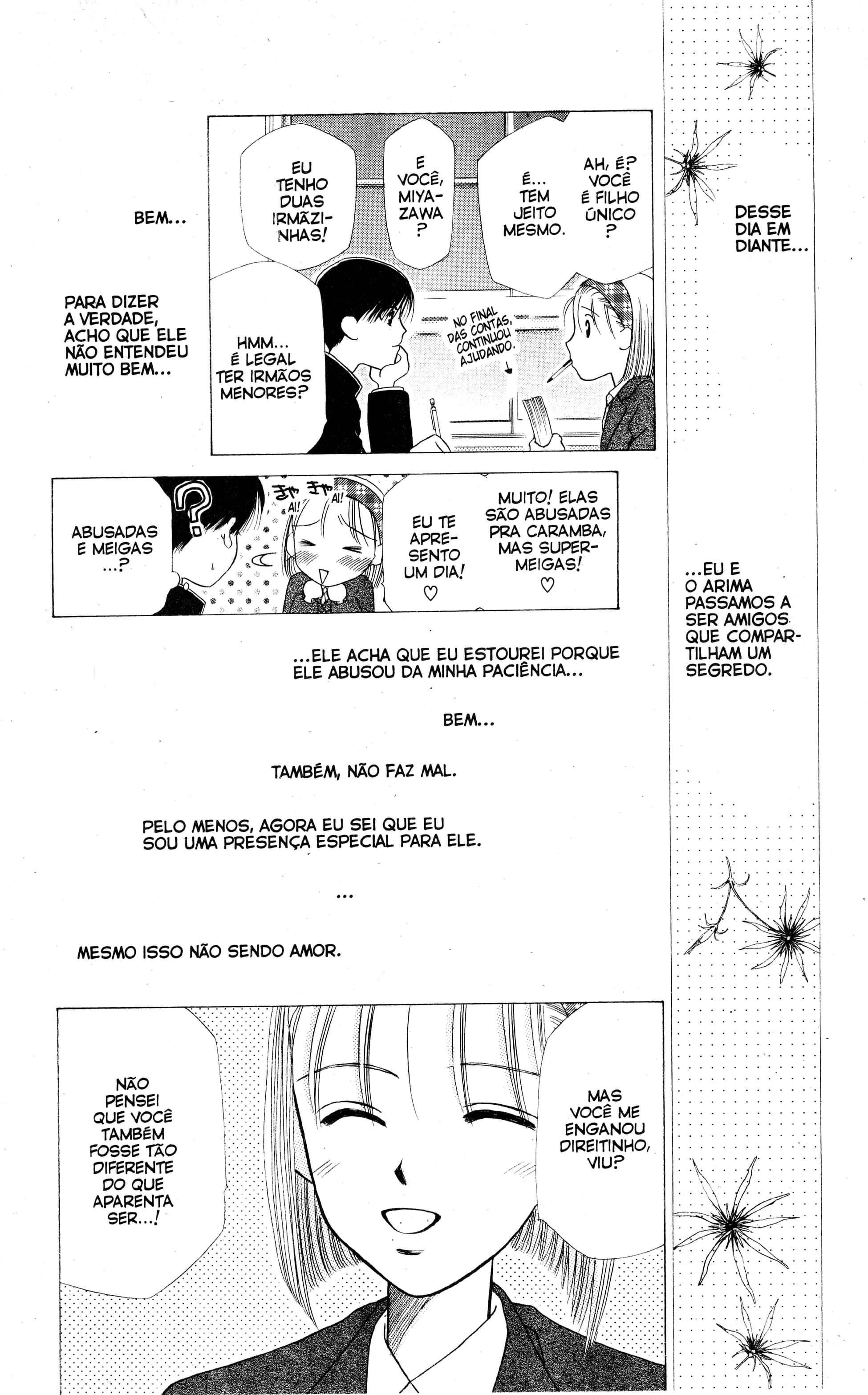 His and Her Circumstances Segredos 第38页