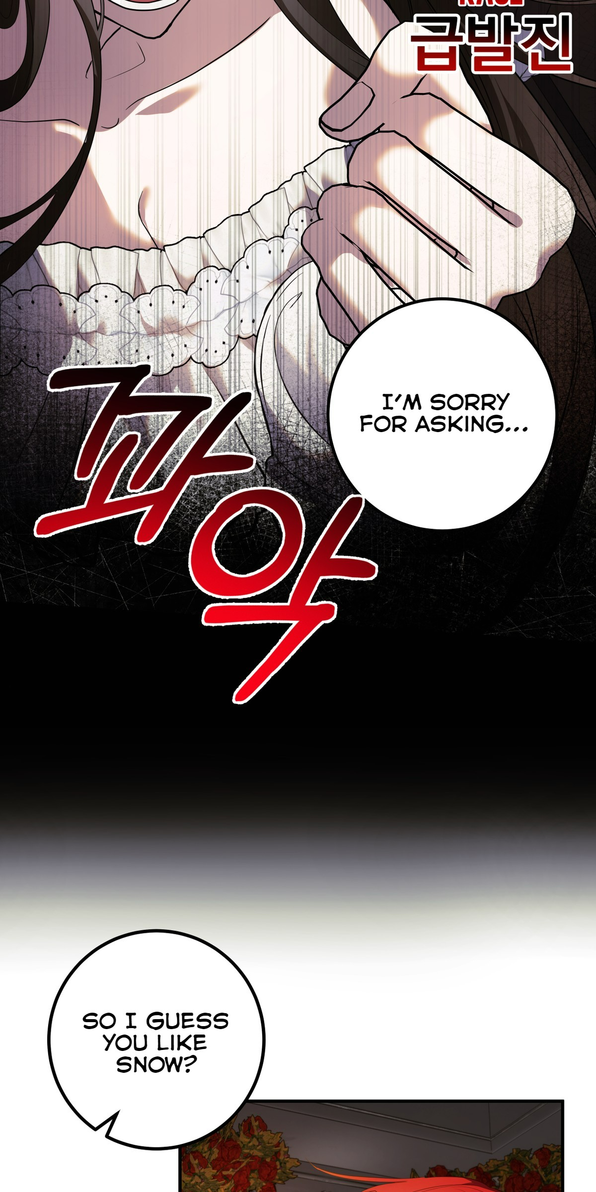Welcome to the Red Witch's Mansion Special Christmas: Snow 第11页