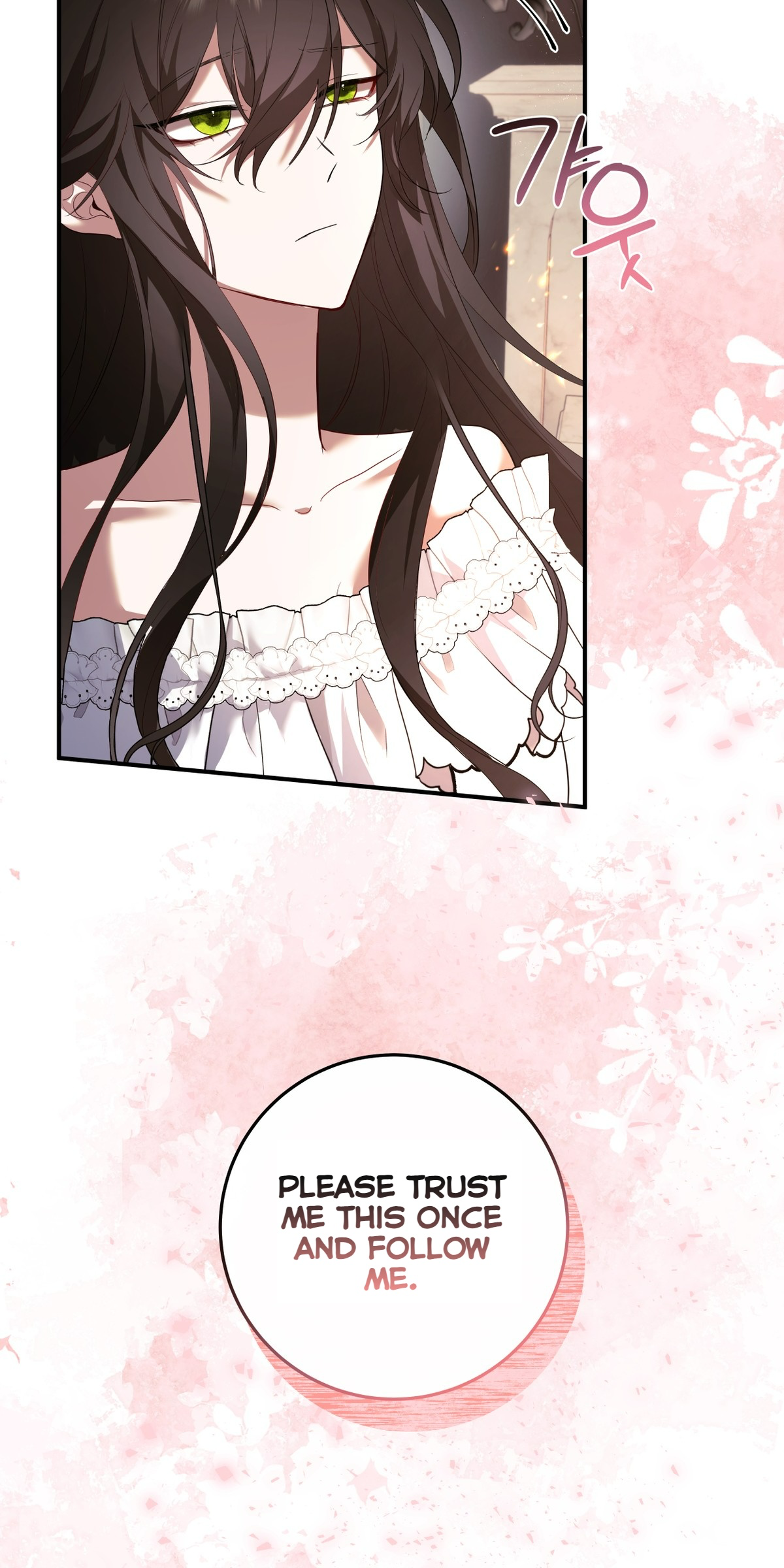 Welcome to the Red Witch's Mansion Special Christmas: Snow 第19页