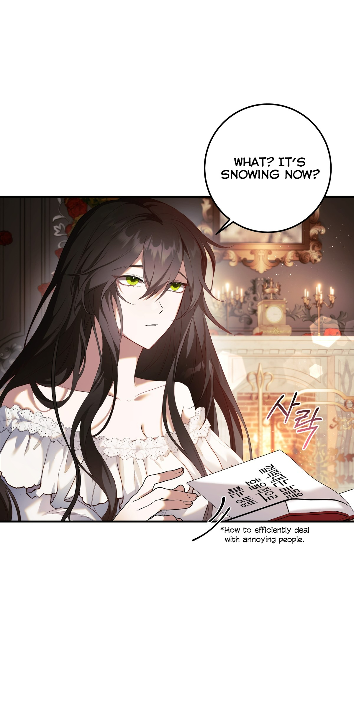 Welcome to the Red Witch's Mansion Special Christmas: Snow 第4页