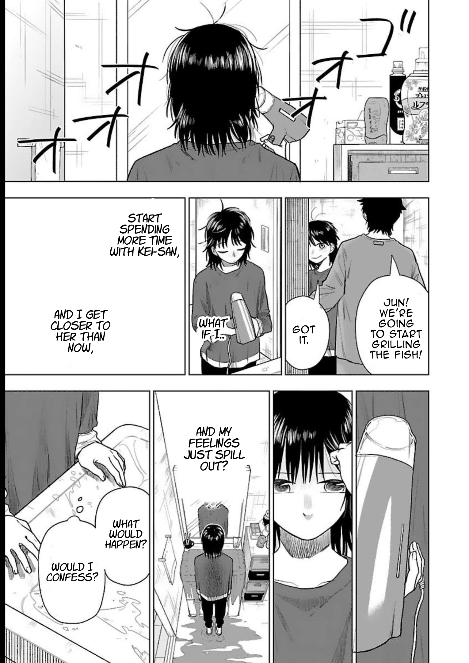 Raiyou to Aoume Shining Girl 第8页