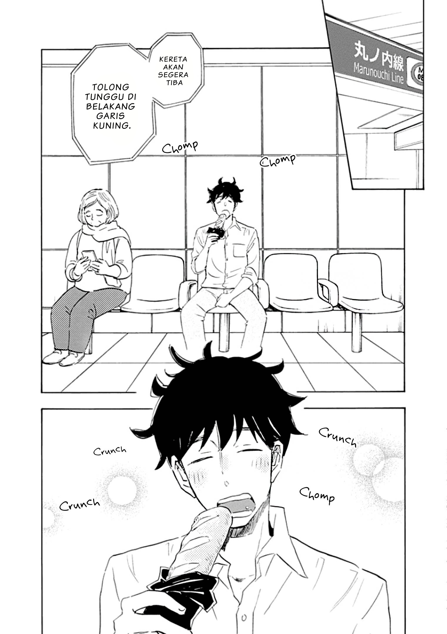 Shrink ~Psychiatrist Yowai~ Gangguan Panik 第11页