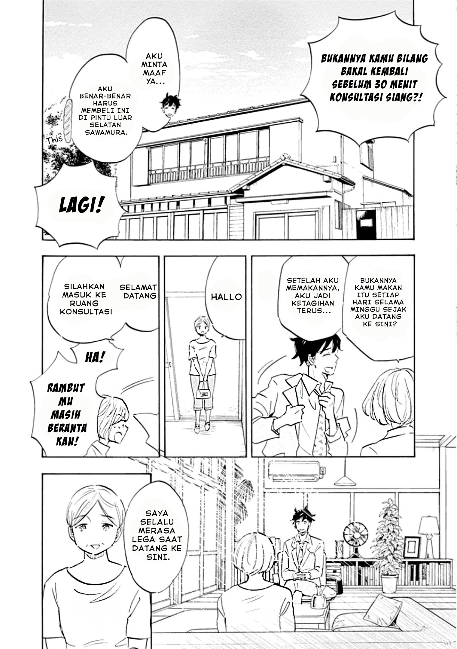 Shrink ~Psychiatrist Yowai~ Gangguan Panik 第17页