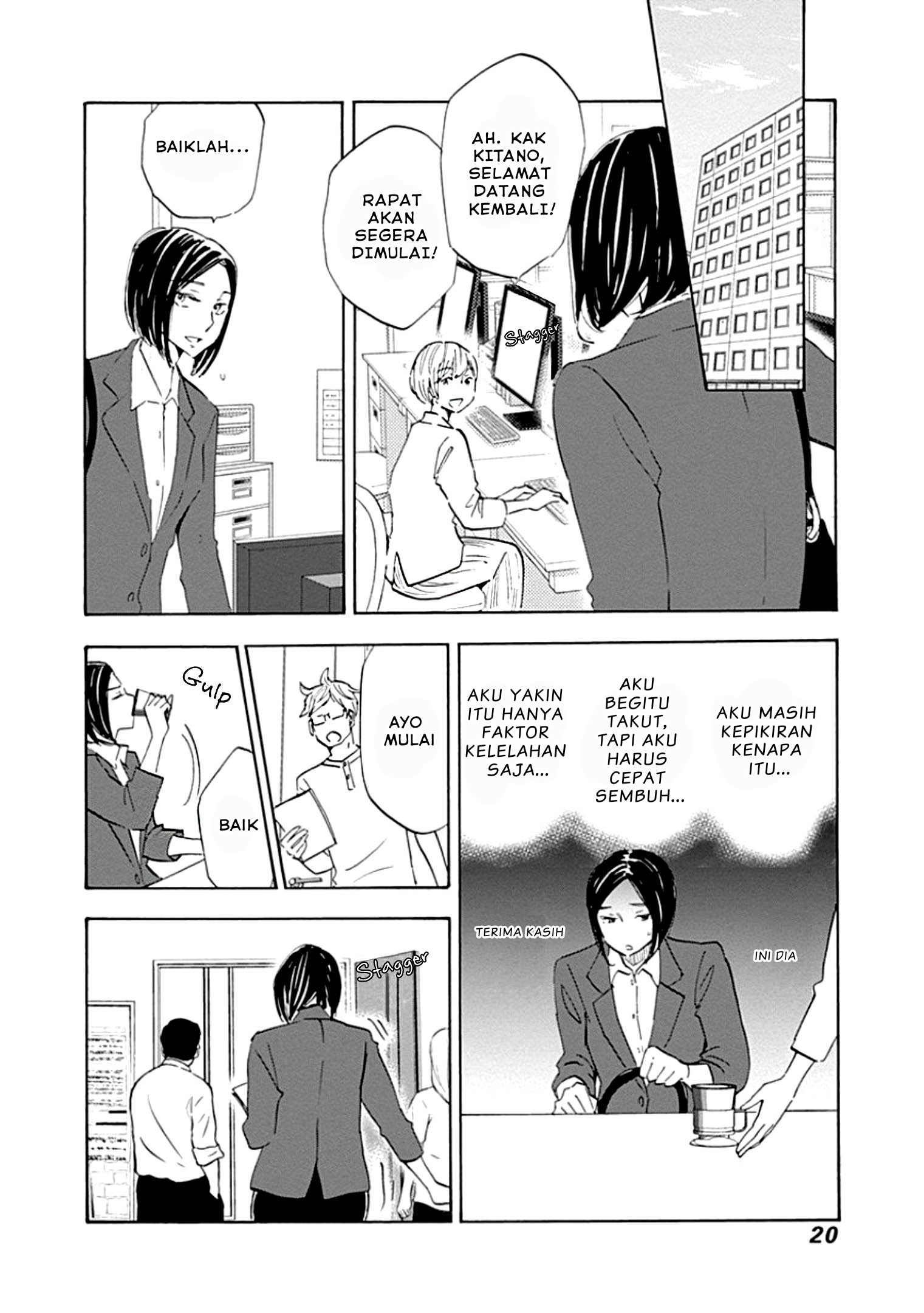 Shrink ~Psychiatrist Yowai~ Gangguan Panik 第19页