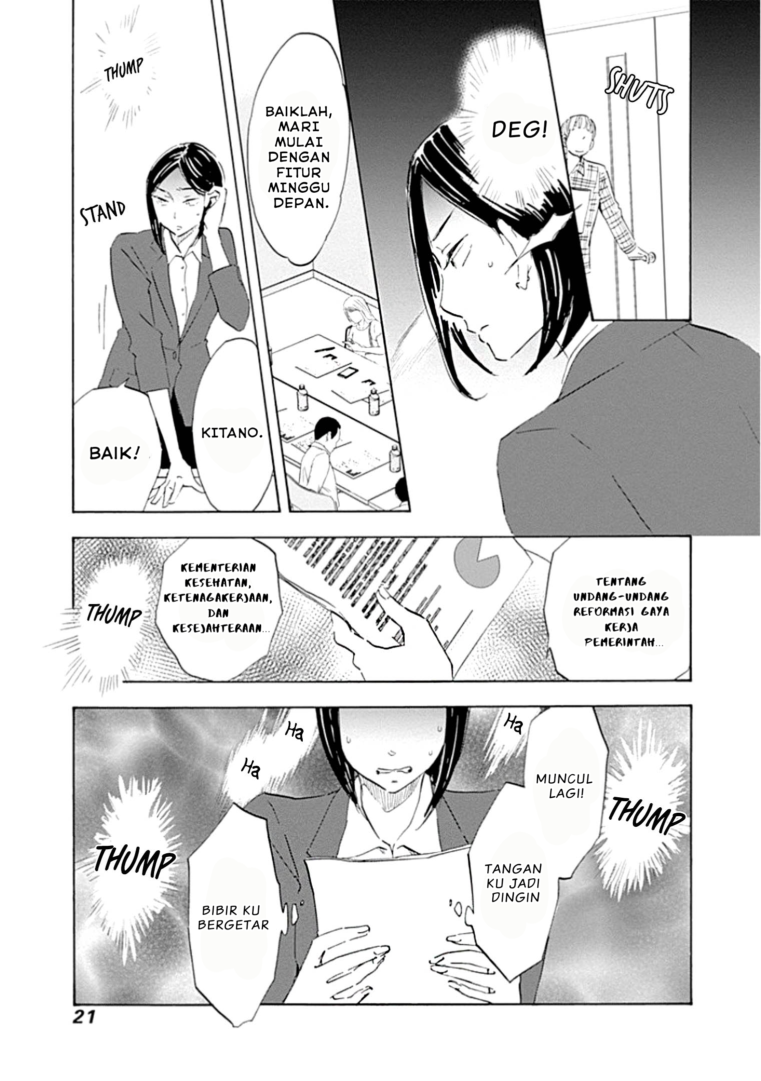 Shrink ~Psychiatrist Yowai~ Gangguan Panik 第20页