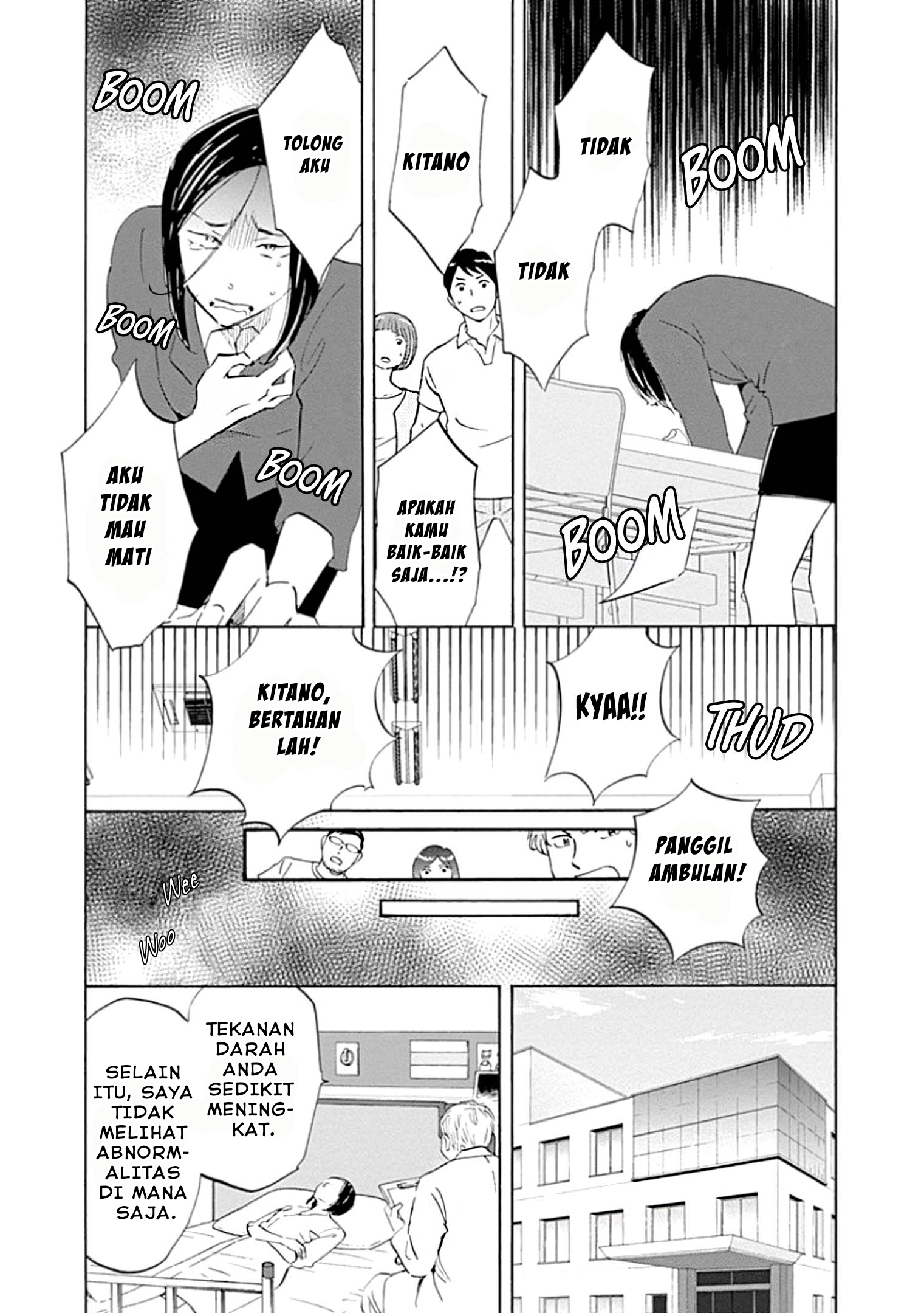 Shrink ~Psychiatrist Yowai~ Gangguan Panik 第21页