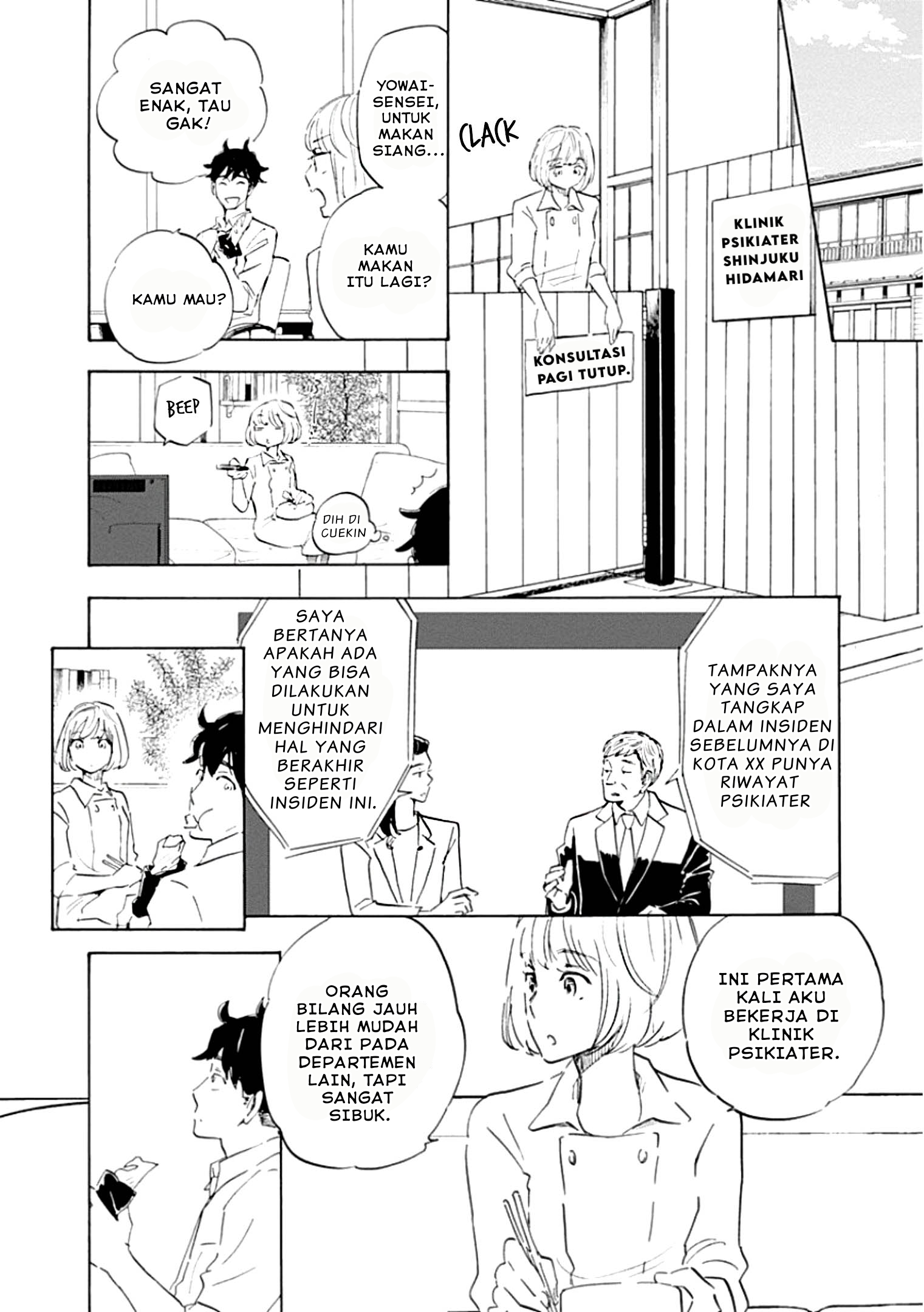 Shrink ~Psychiatrist Yowai~ Gangguan Panik 第23页