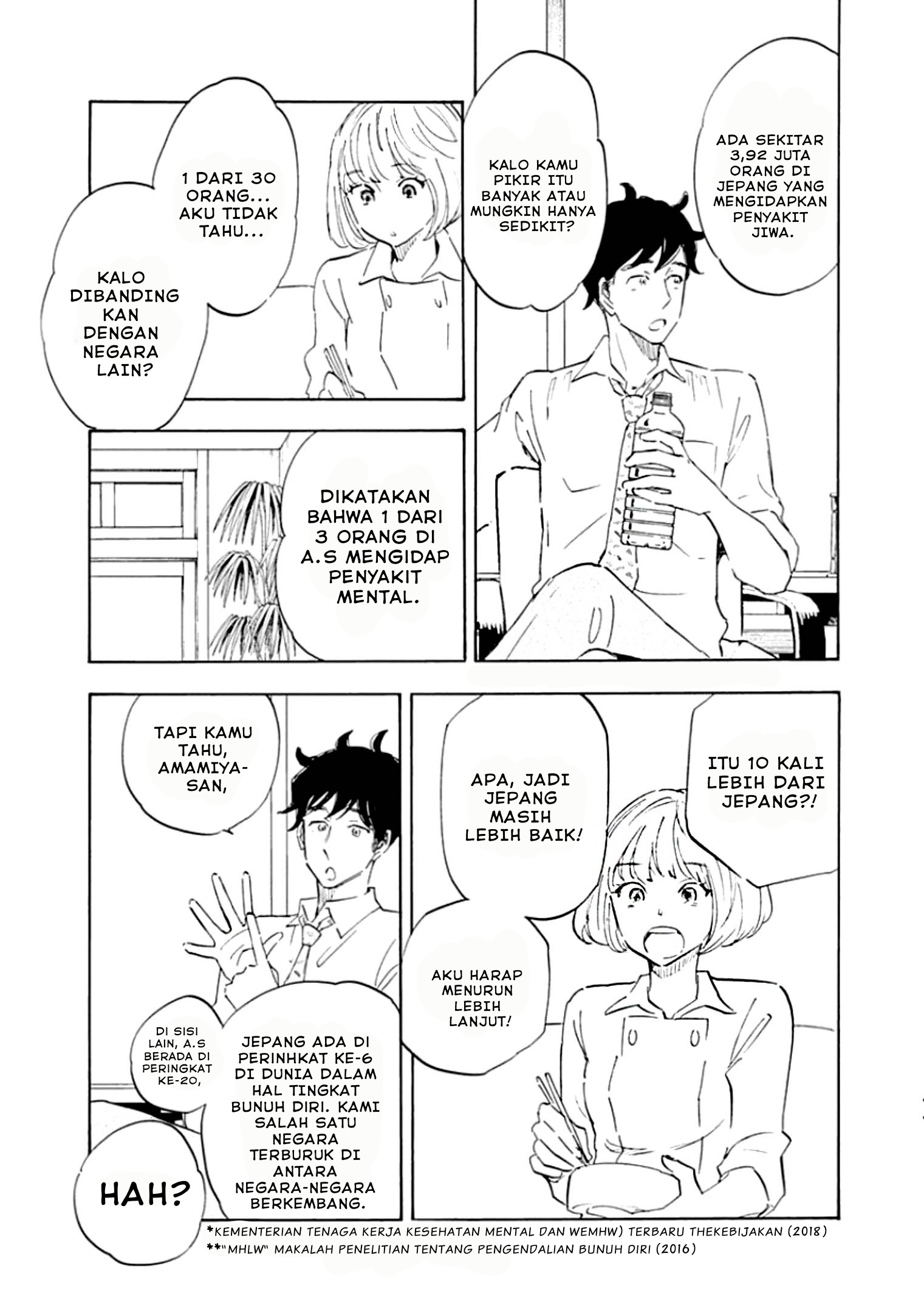 Shrink ~Psychiatrist Yowai~ Gangguan Panik 第24页