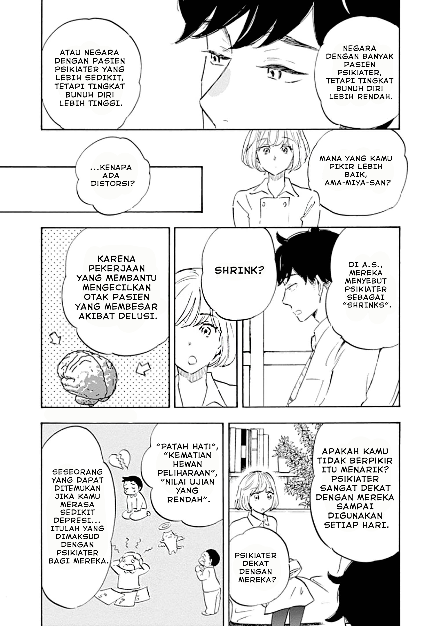 Shrink ~Psychiatrist Yowai~ Gangguan Panik 第25页