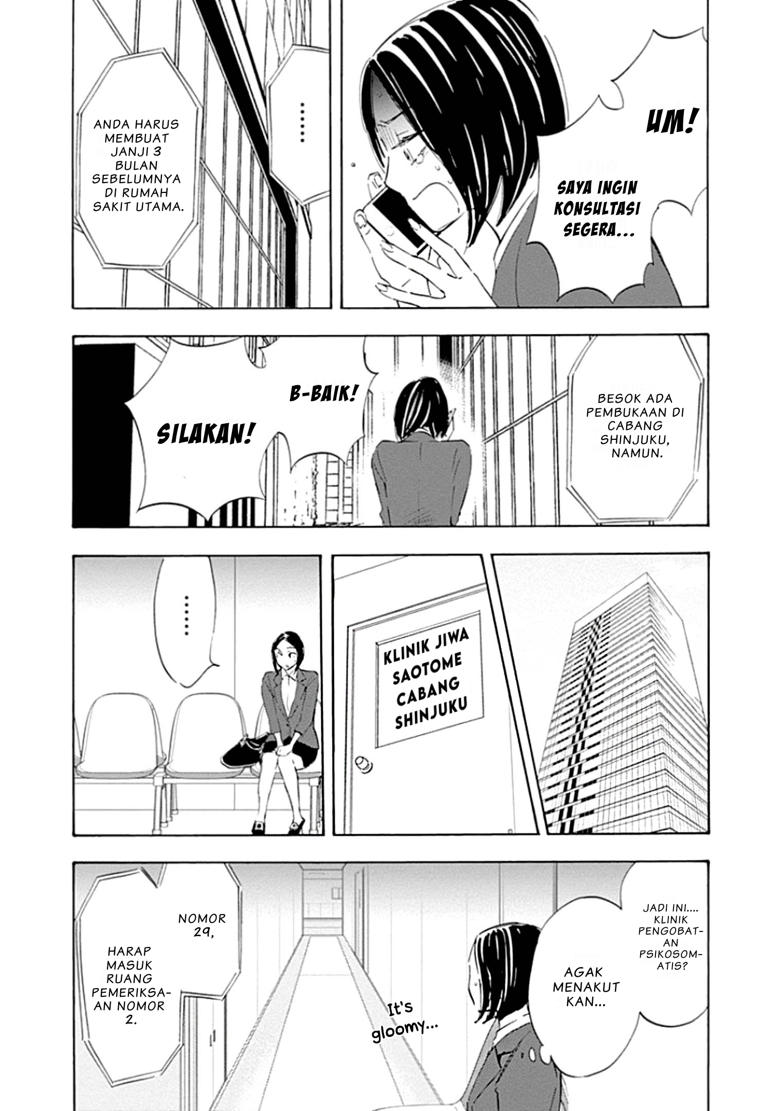 Shrink ~Psychiatrist Yowai~ Gangguan Panik 第29页