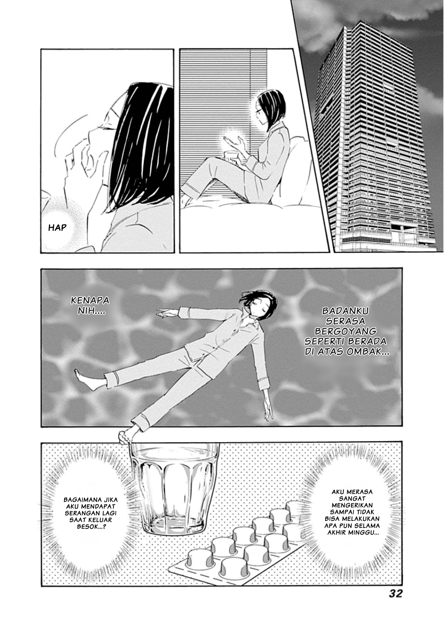 Shrink ~Psychiatrist Yowai~ Gangguan Panik 第31页