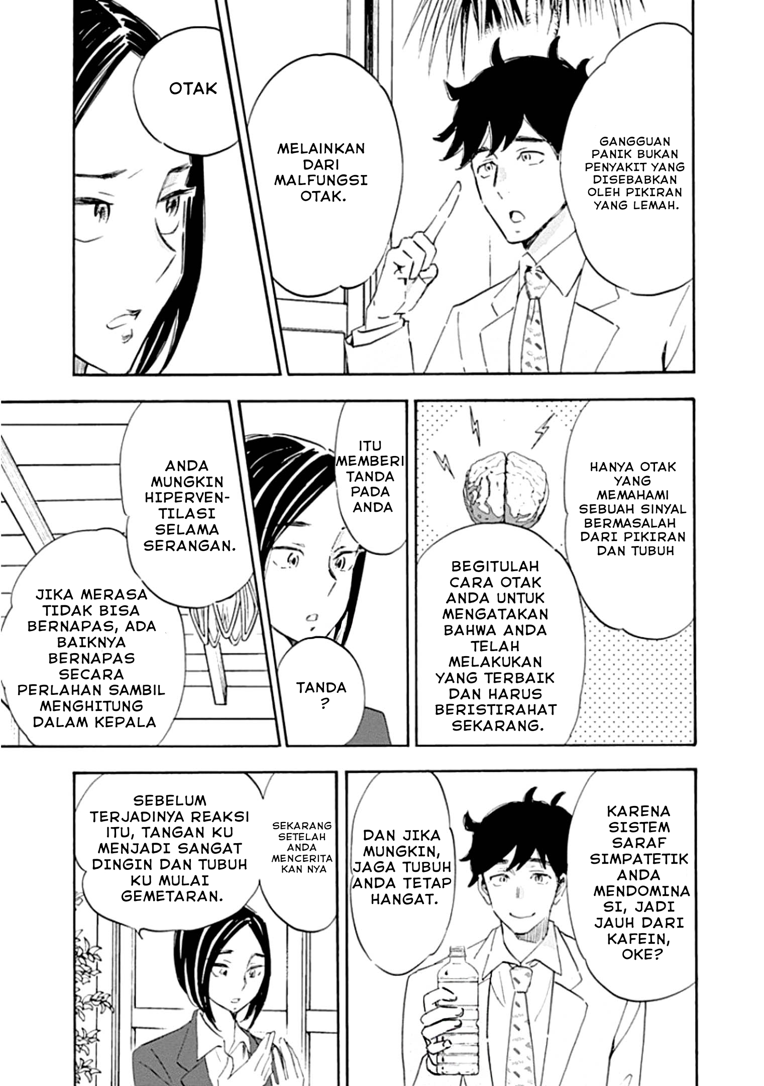 Shrink ~Psychiatrist Yowai~ Gangguan Panik 第38页