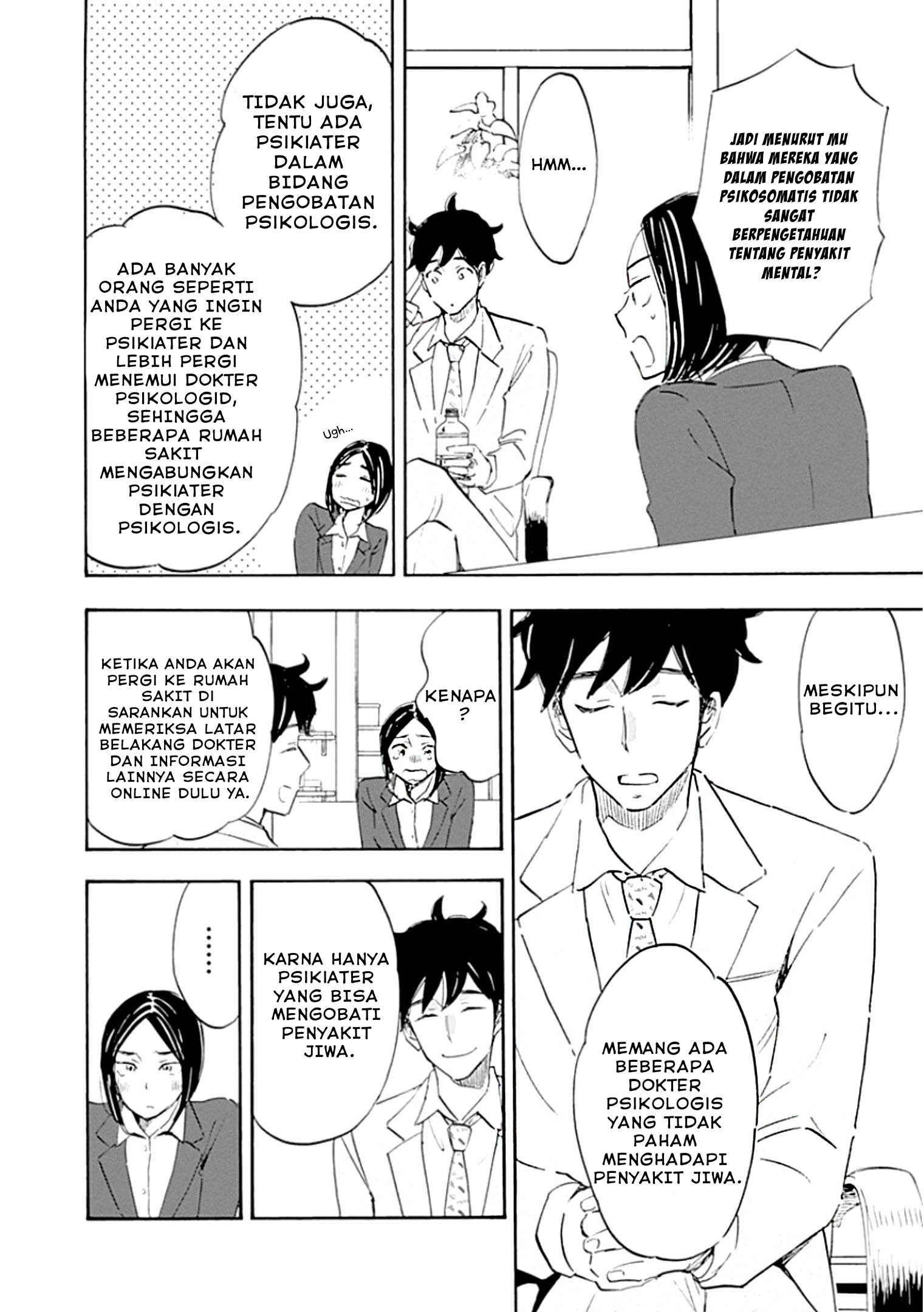 Shrink ~Psychiatrist Yowai~ Gangguan Panik 第41页