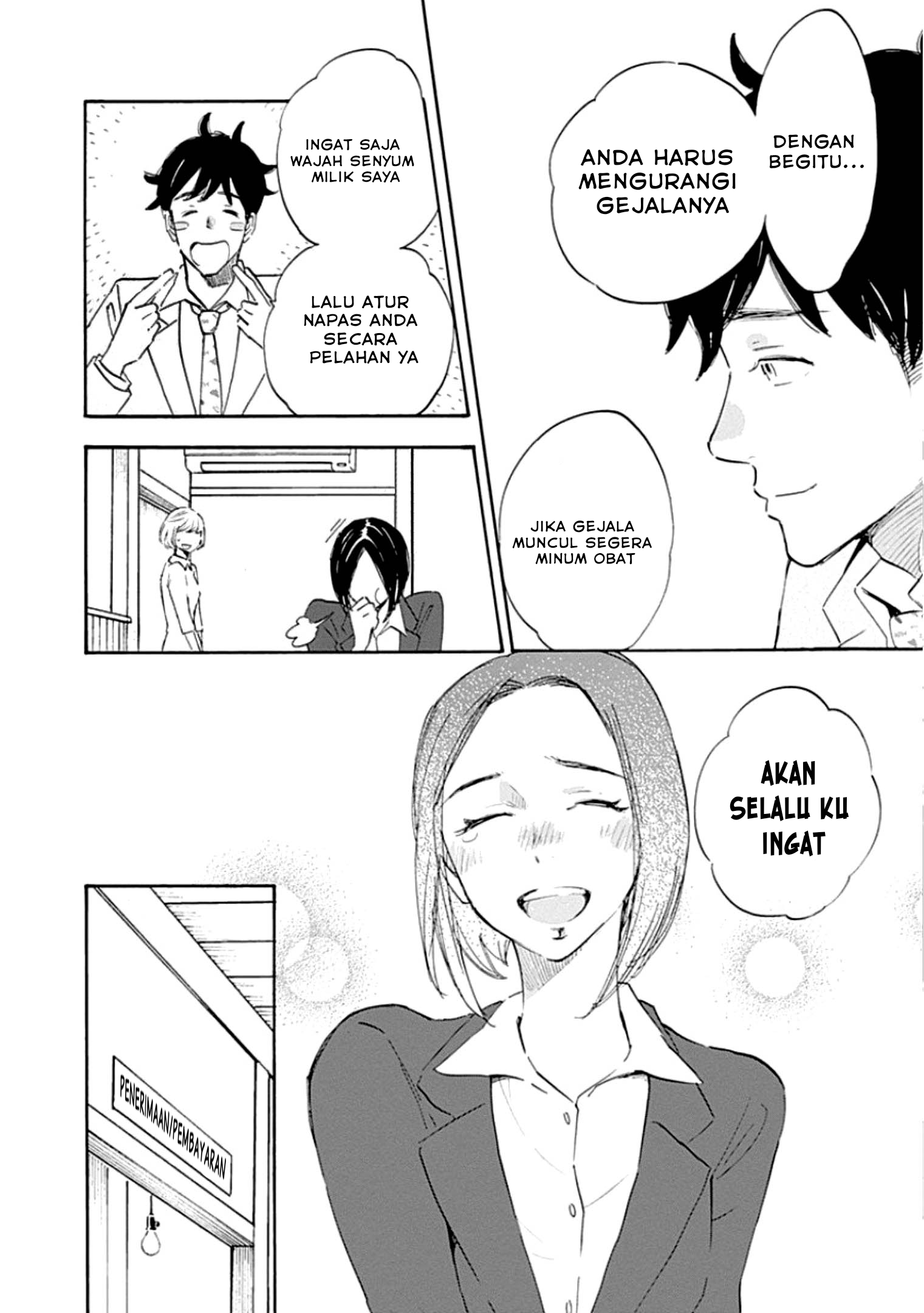 Shrink ~Psychiatrist Yowai~ Gangguan Panik 第43页