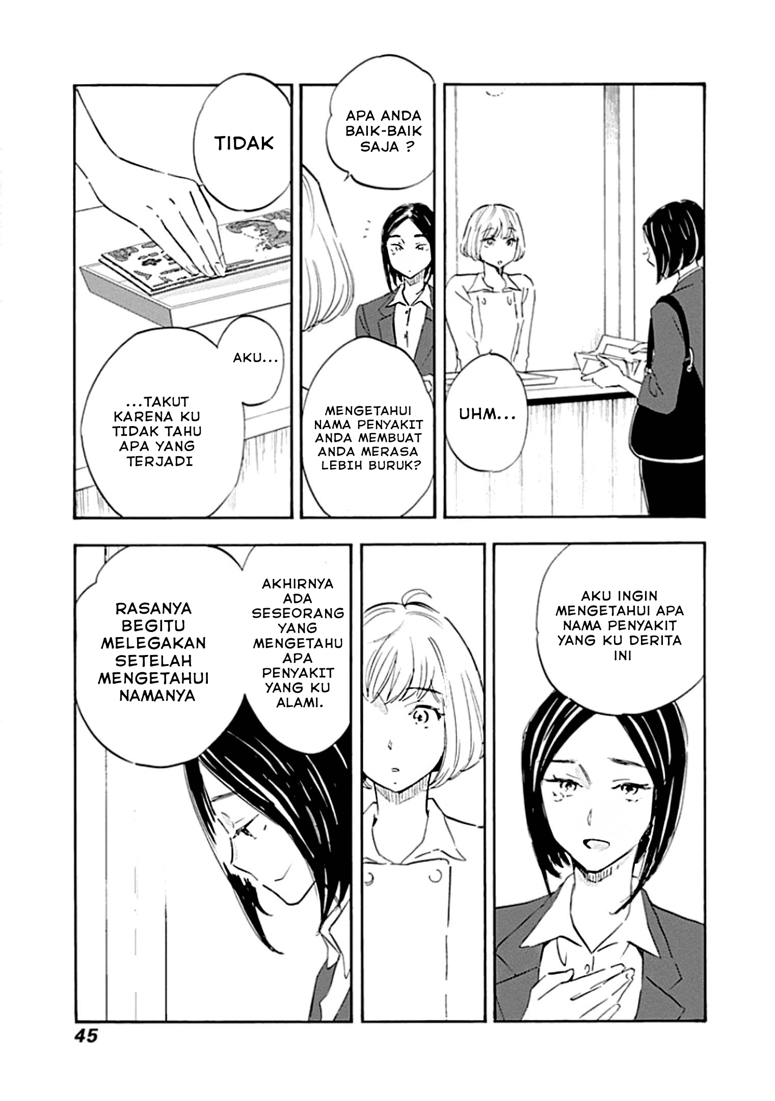 Shrink ~Psychiatrist Yowai~ Gangguan Panik 第44页