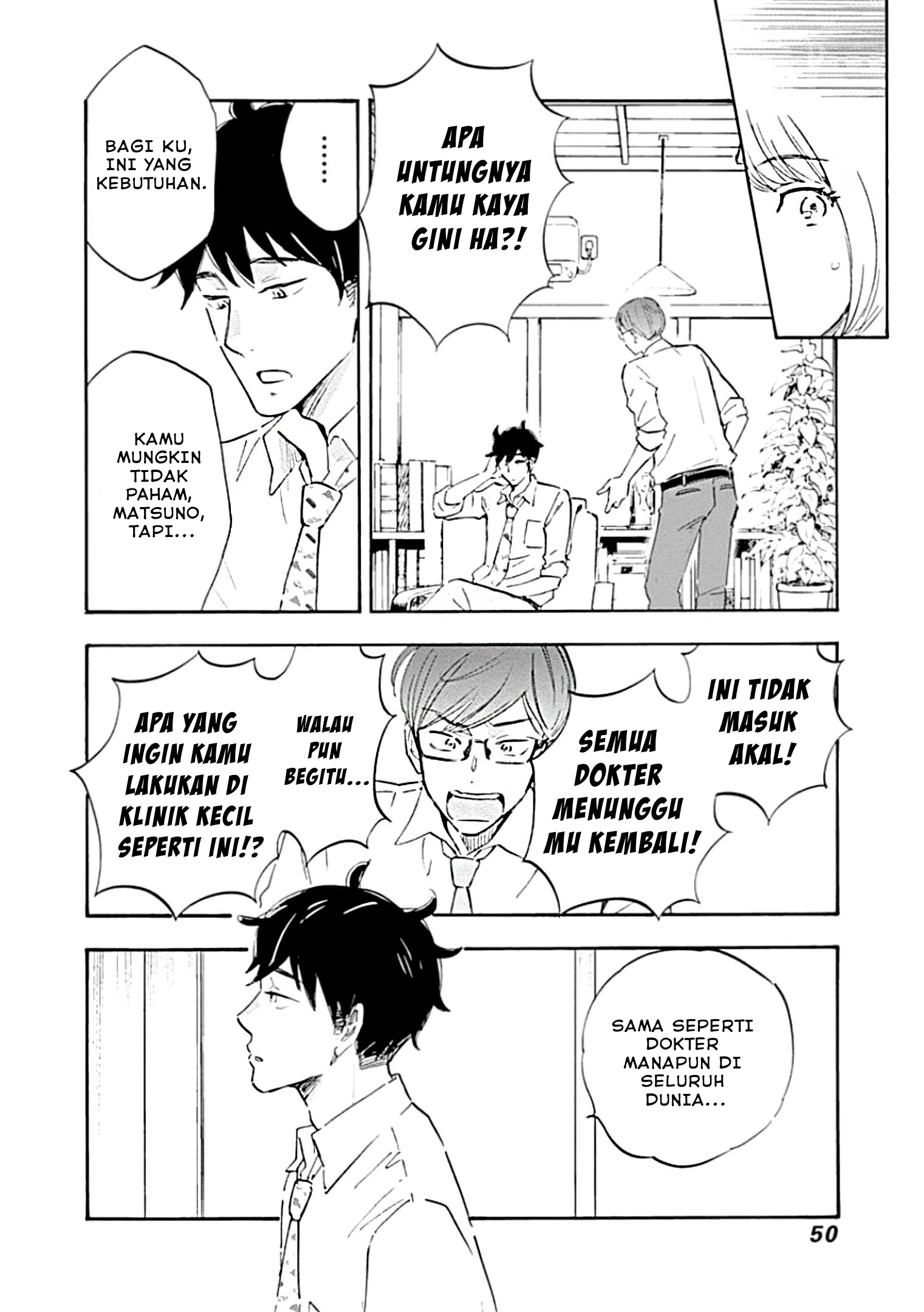 Shrink ~Psychiatrist Yowai~ Gangguan Panik 第49页