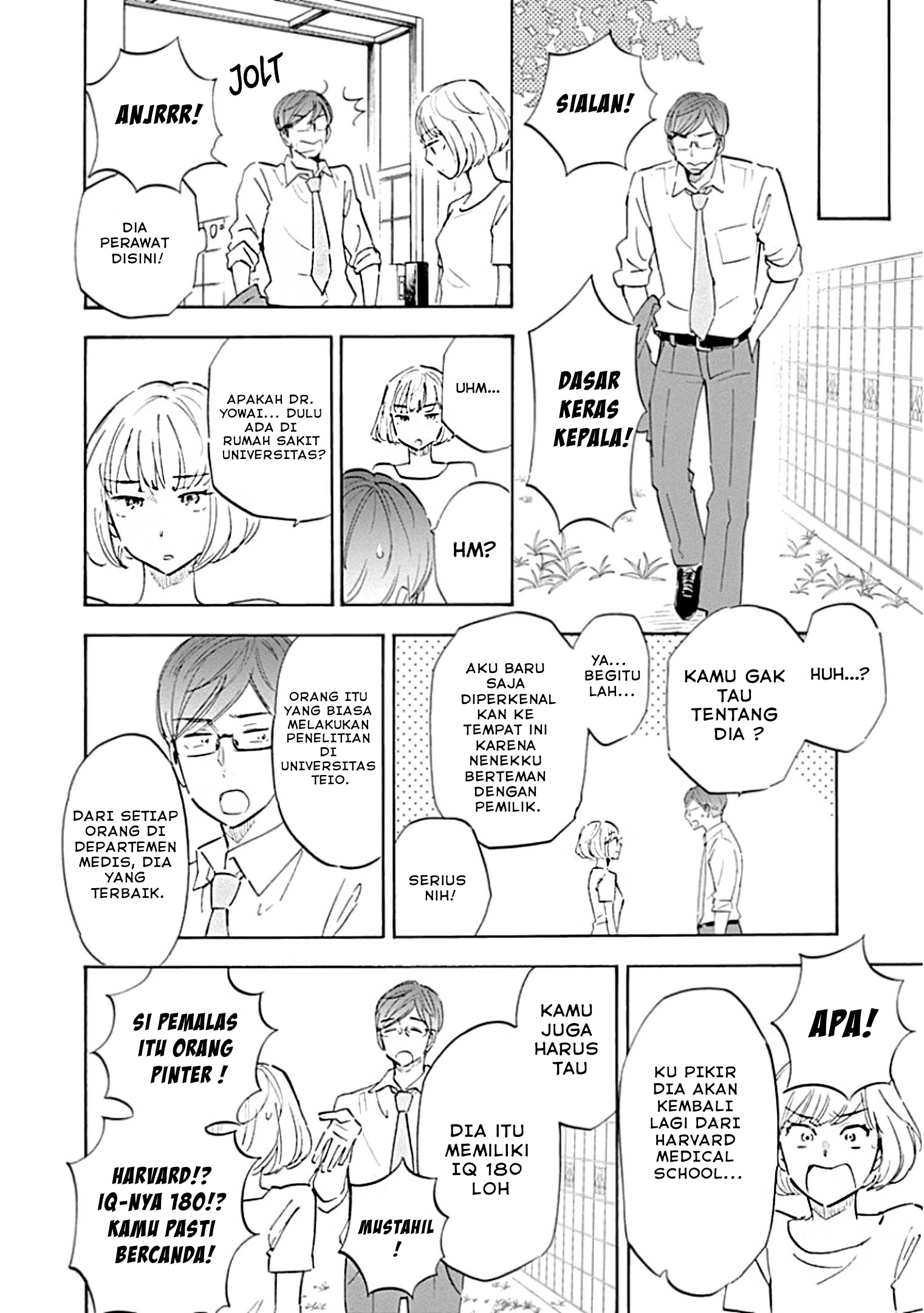 Shrink ~Psychiatrist Yowai~ Gangguan Panik 第51页
