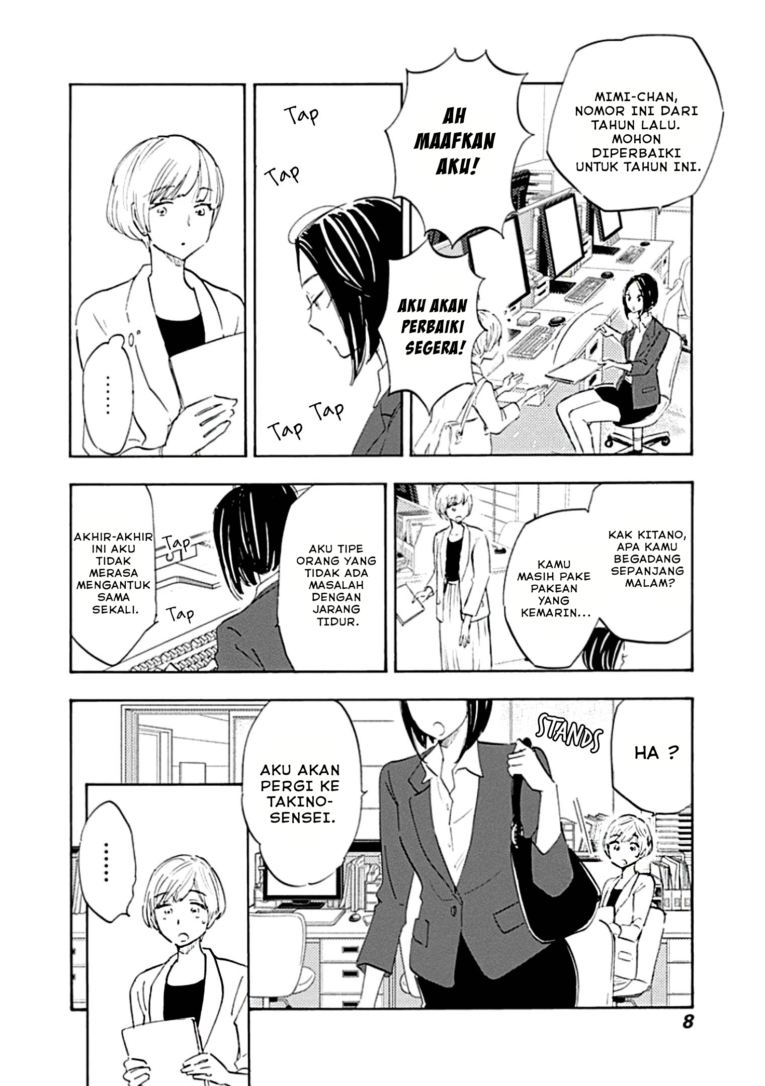 Shrink ~Psychiatrist Yowai~ Gangguan Panik 第7页