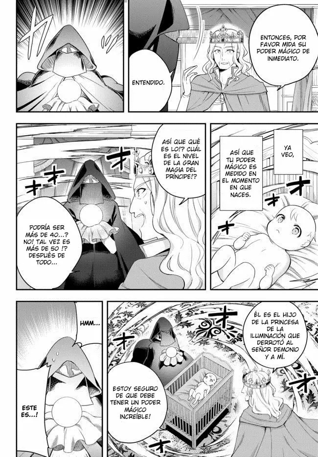 Jitsu wa Ore, Saikyou deshita? Vol. 1 Ch. 1 第11页