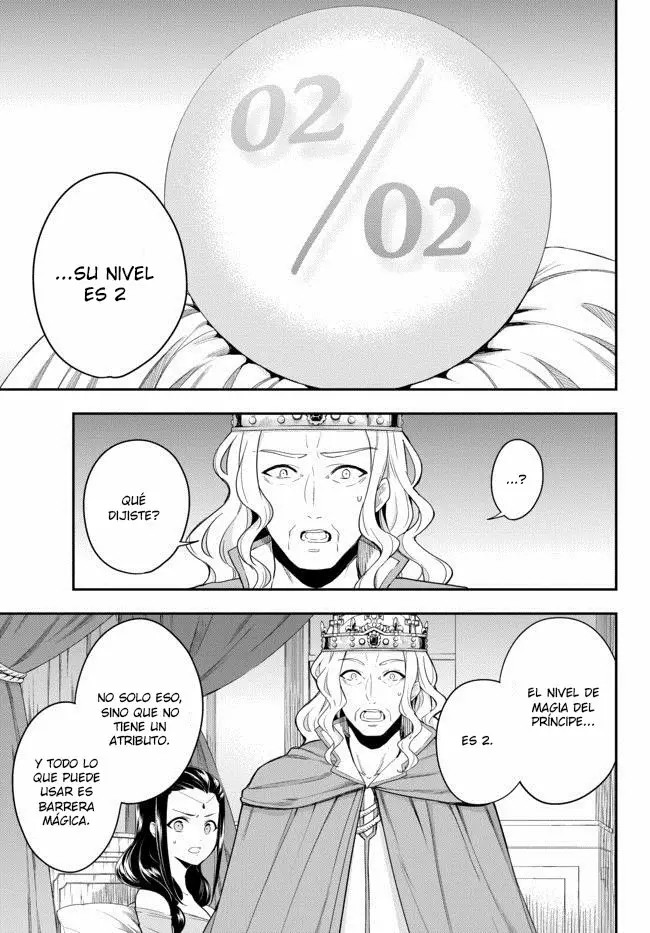Jitsu wa Ore, Saikyou deshita? Vol. 1 Ch. 1 第12页