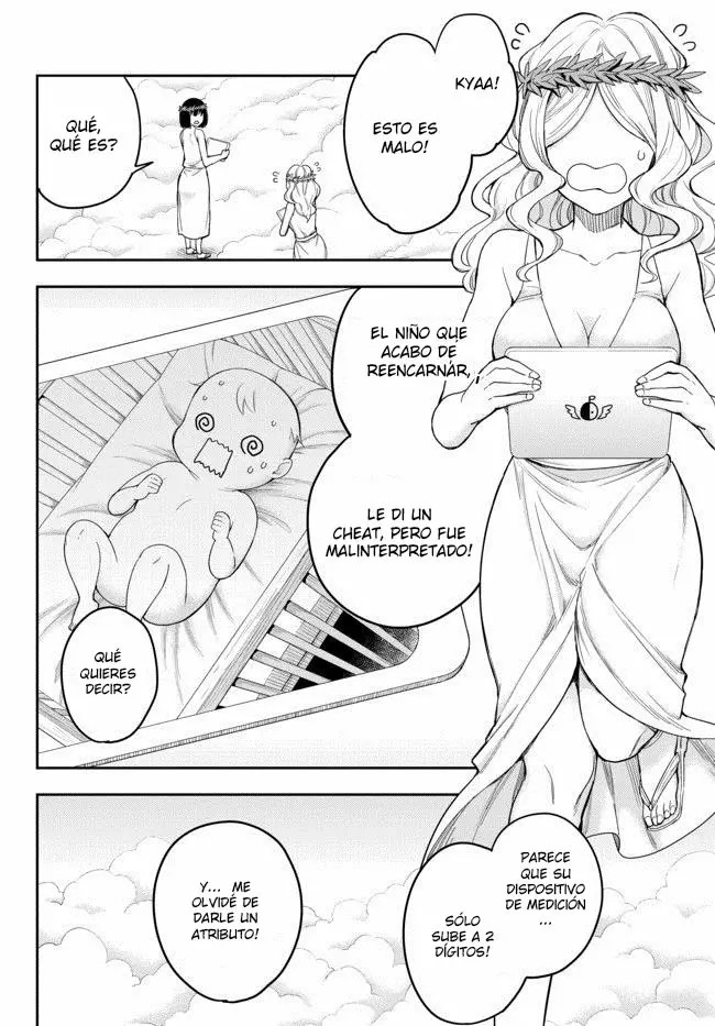 Jitsu wa Ore, Saikyou deshita? Vol. 1 Ch. 1 第17页
