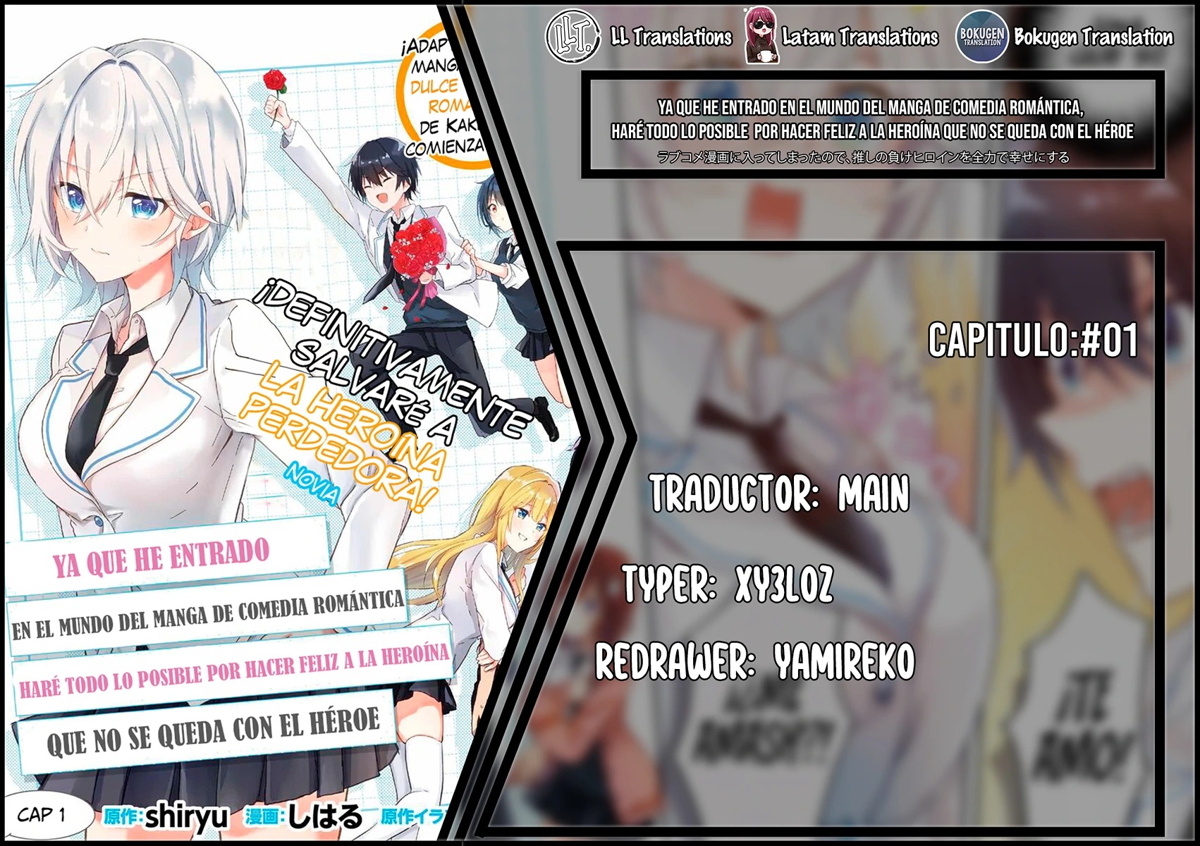 Romcom Manga ni Haitteshimatta node, Oshi no Make Heroine o Zenryoku de Shiawase ni Suru 第2页