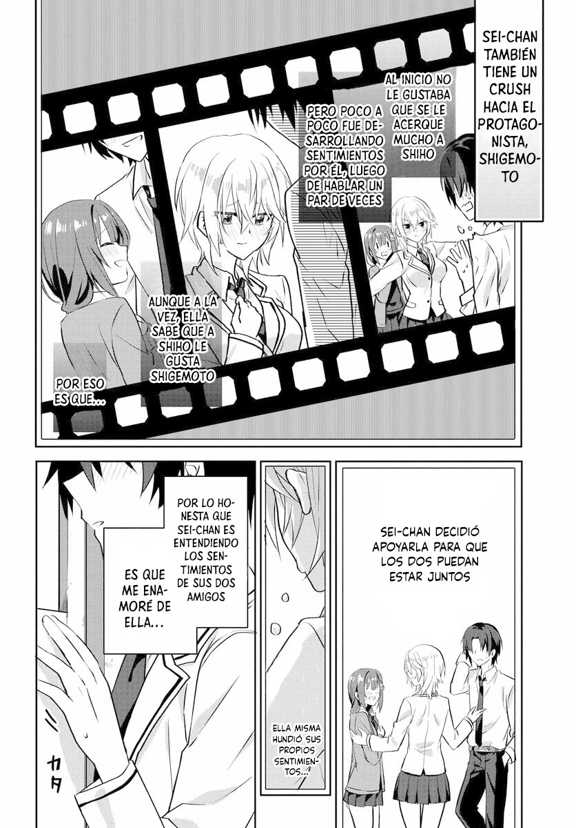 Romcom Manga ni Haitteshimatta node, Oshi no Make Heroine o Zenryoku de Shiawase ni Suru Vol. 1 Ch. 1 第16页
