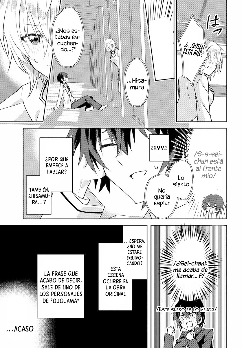 Romcom Manga ni Haitteshimatta node, Oshi no Make Heroine o Zenryoku de Shiawase ni Suru Vol. 1 Ch. 1 第17页