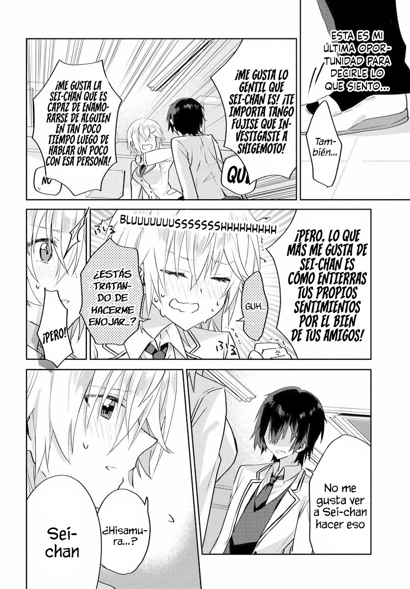Romcom Manga ni Haitteshimatta node, Oshi no Make Heroine o Zenryoku de Shiawase ni Suru Vol. 1 Ch. 1 第23页
