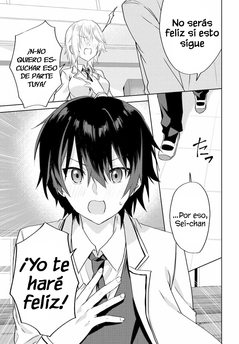 Romcom Manga ni Haitteshimatta node, Oshi no Make Heroine o Zenryoku de Shiawase ni Suru Vol. 1 Ch. 1 第24页