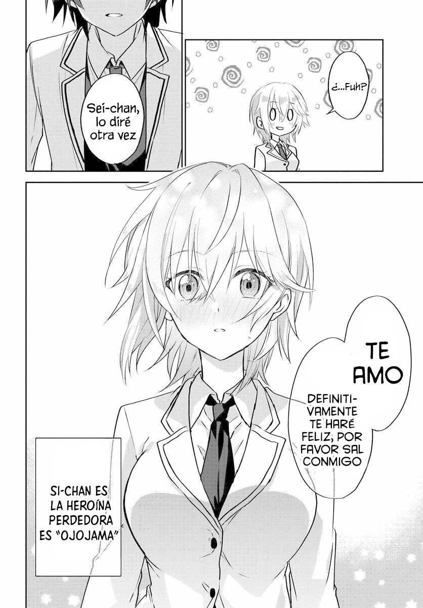 Romcom Manga ni Haitteshimatta node, Oshi no Make Heroine o Zenryoku de Shiawase ni Suru Vol. 1 Ch. 1 第25页