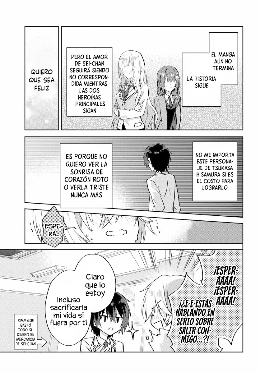 Romcom Manga ni Haitteshimatta node, Oshi no Make Heroine o Zenryoku de Shiawase ni Suru Vol. 1 Ch. 1 第26页
